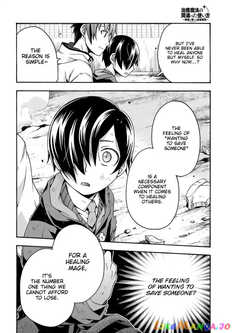 Read The Wrong Way To Use Healing Magic En Manga Online