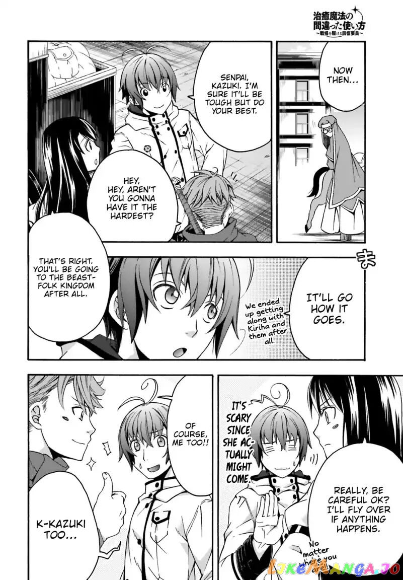 Read The Wrong Way To Use Healing Magic En Manga Online