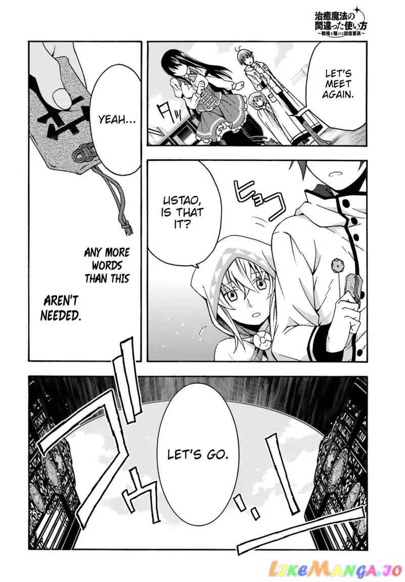 Read The Wrong Way To Use Healing Magic En Manga Online