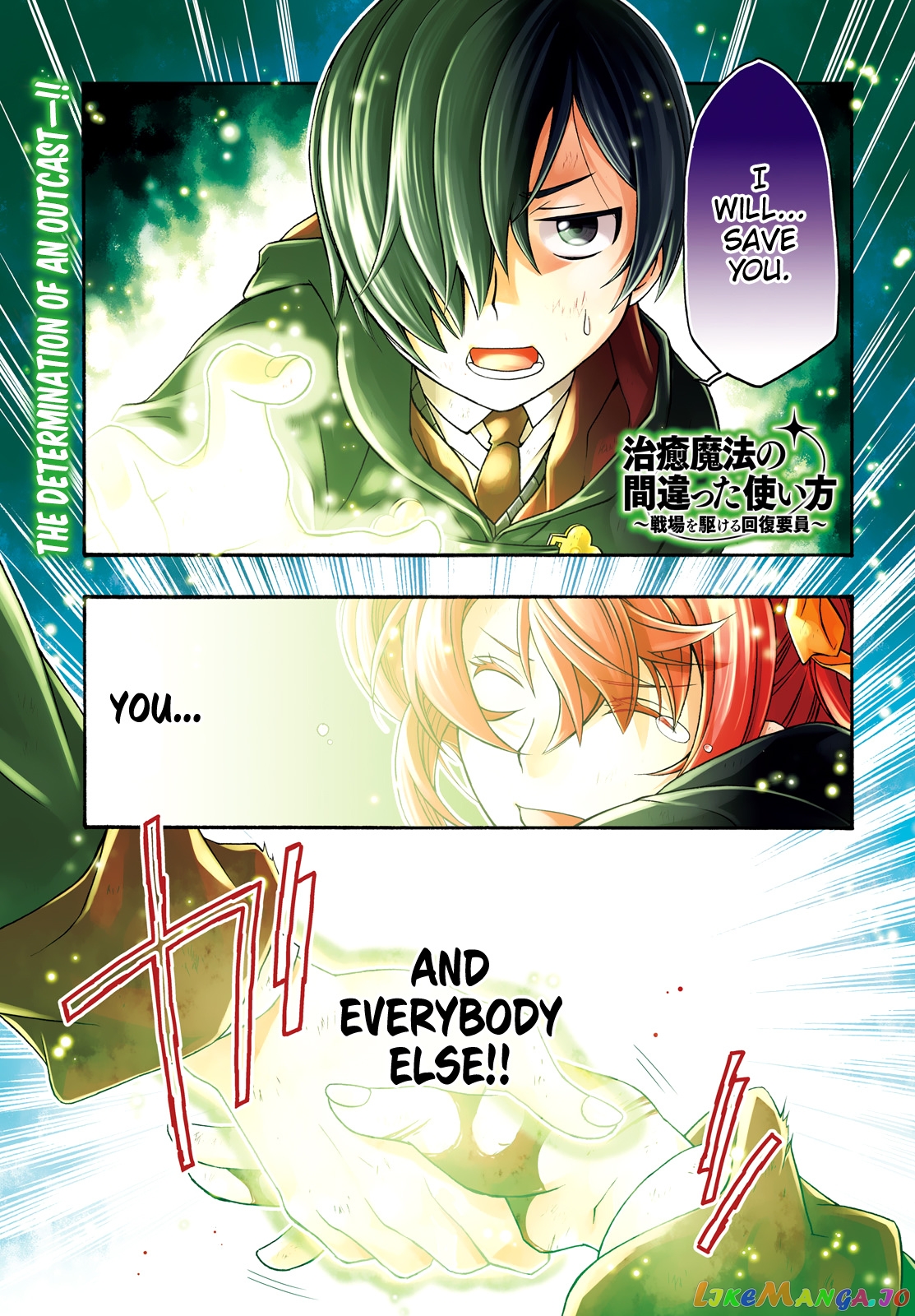 Read The Wrong Way To Use Healing Magic En Manga Online