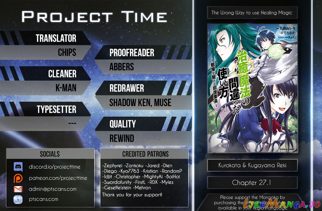 Read The Wrong Way To Use Healing Magic En Manga Online