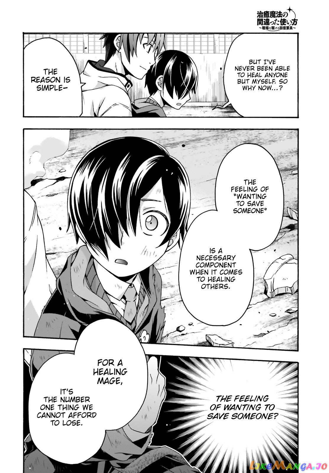 Read The Wrong Way To Use Healing Magic En Manga Online