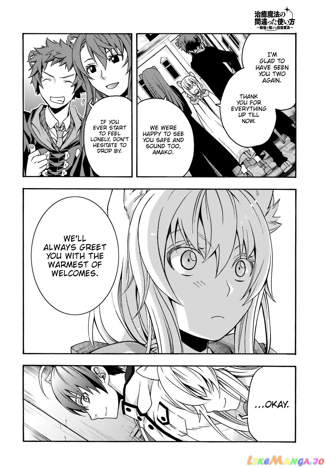 Read The Wrong Way To Use Healing Magic En Manga Online