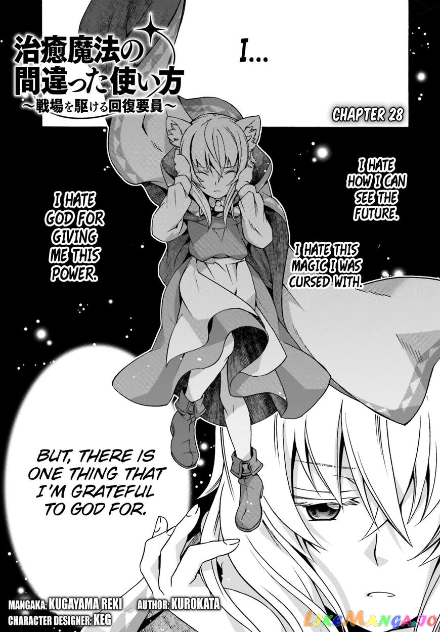 Read The Wrong Way To Use Healing Magic En Manga Online