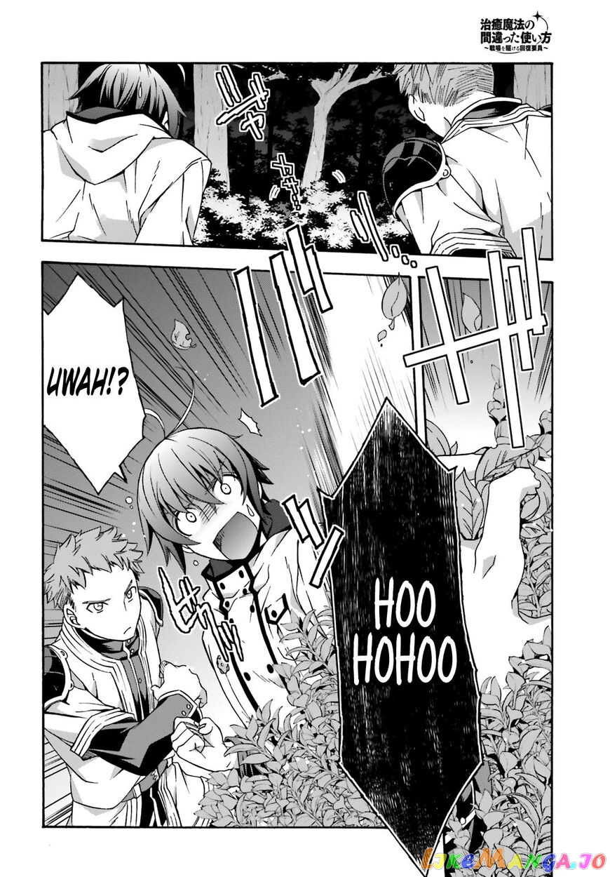 Read The Wrong Way To Use Healing Magic En Manga Online