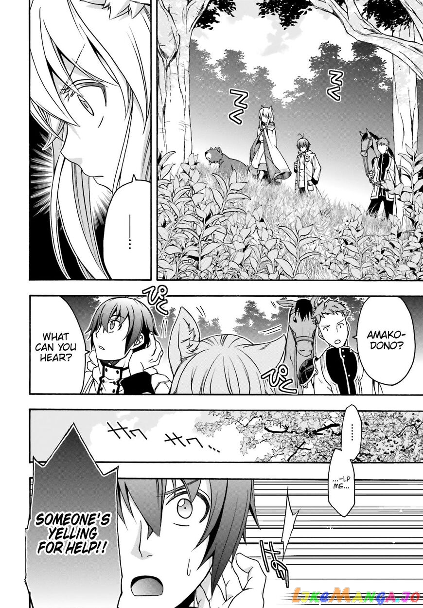 Read The Wrong Way To Use Healing Magic En Manga Online