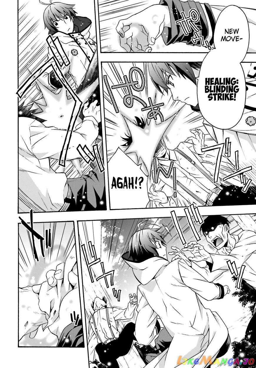 Read The Wrong Way To Use Healing Magic En Manga Online