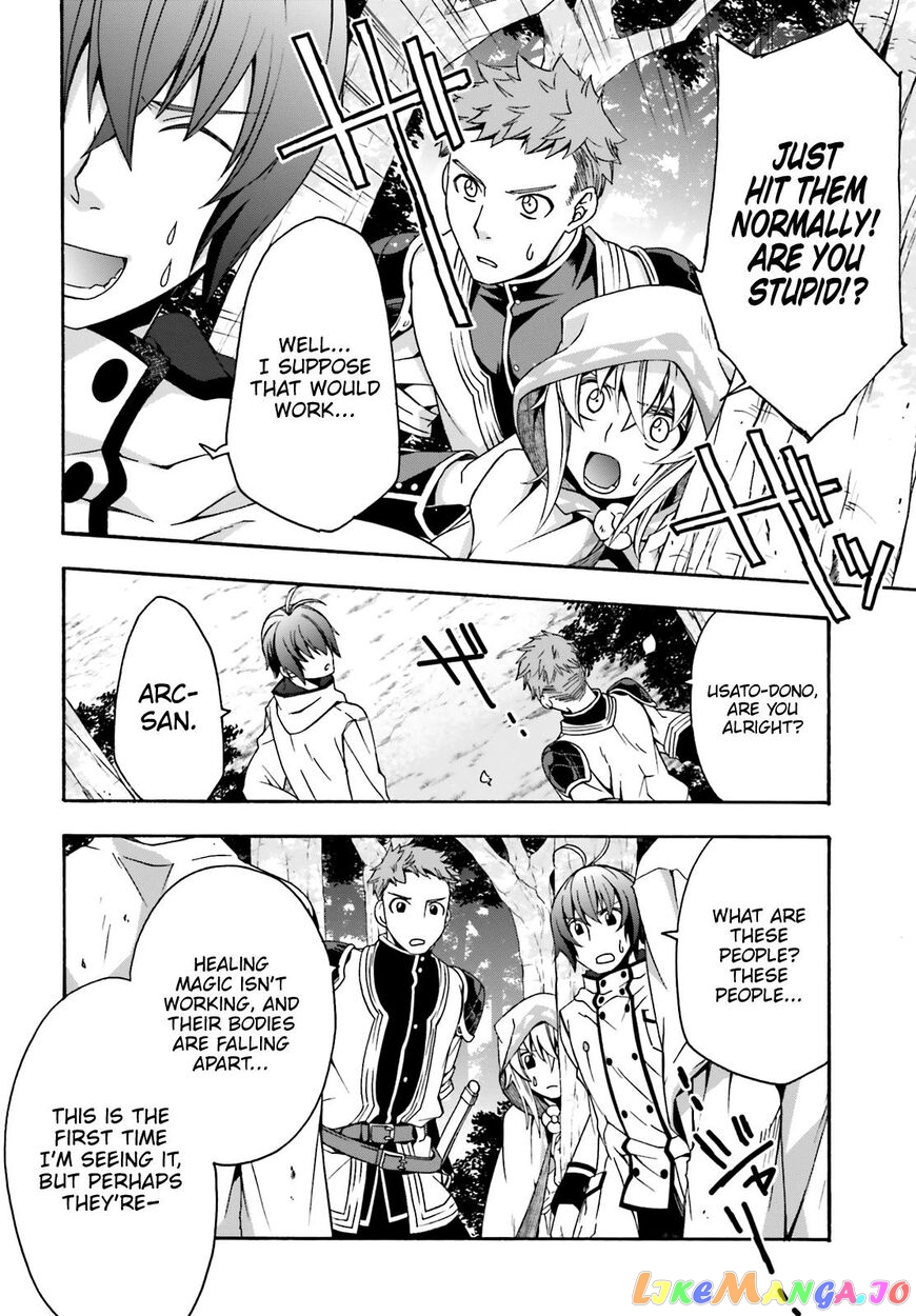 Read The Wrong Way To Use Healing Magic En Manga Online