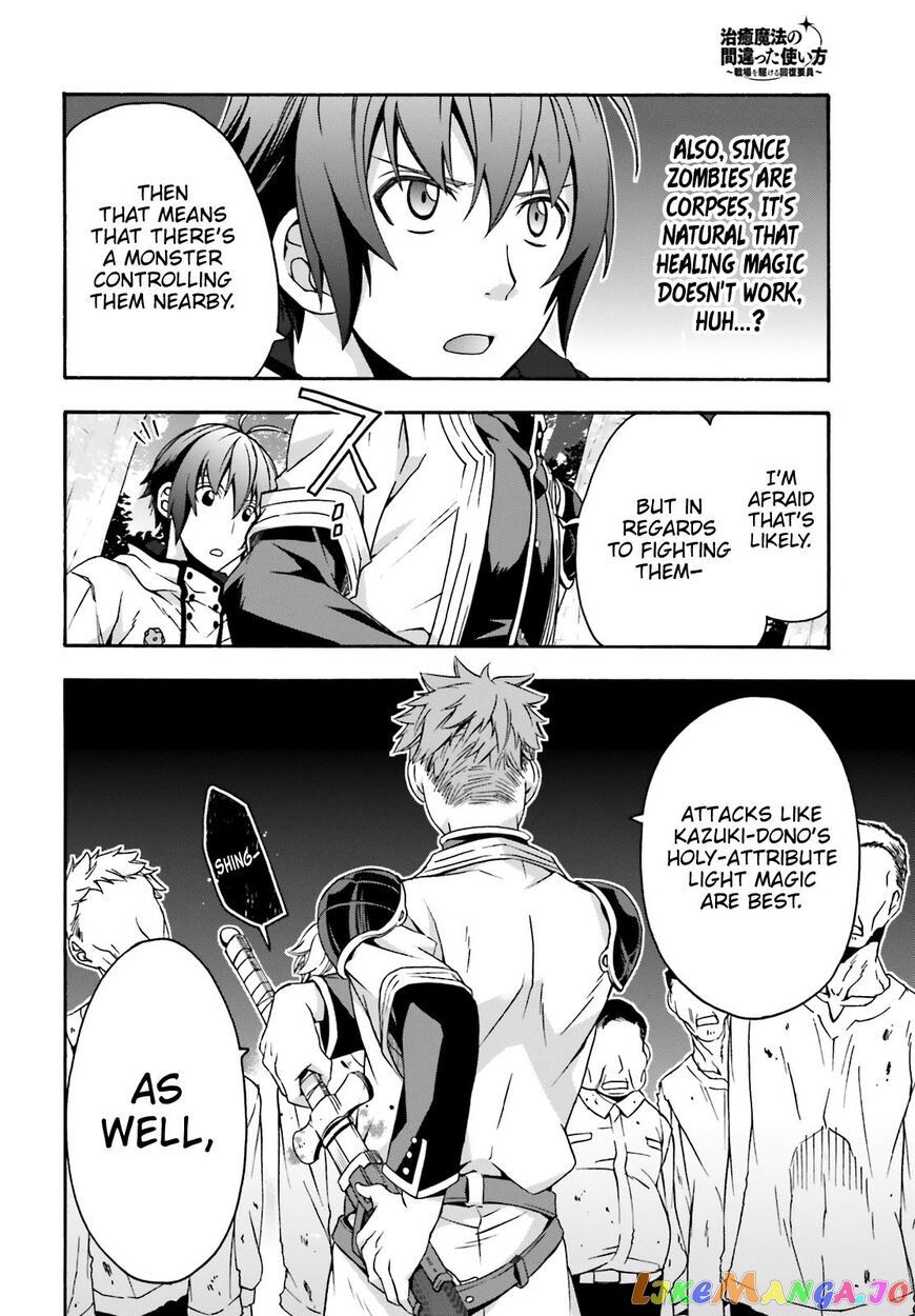 Read The Wrong Way To Use Healing Magic En Manga Online
