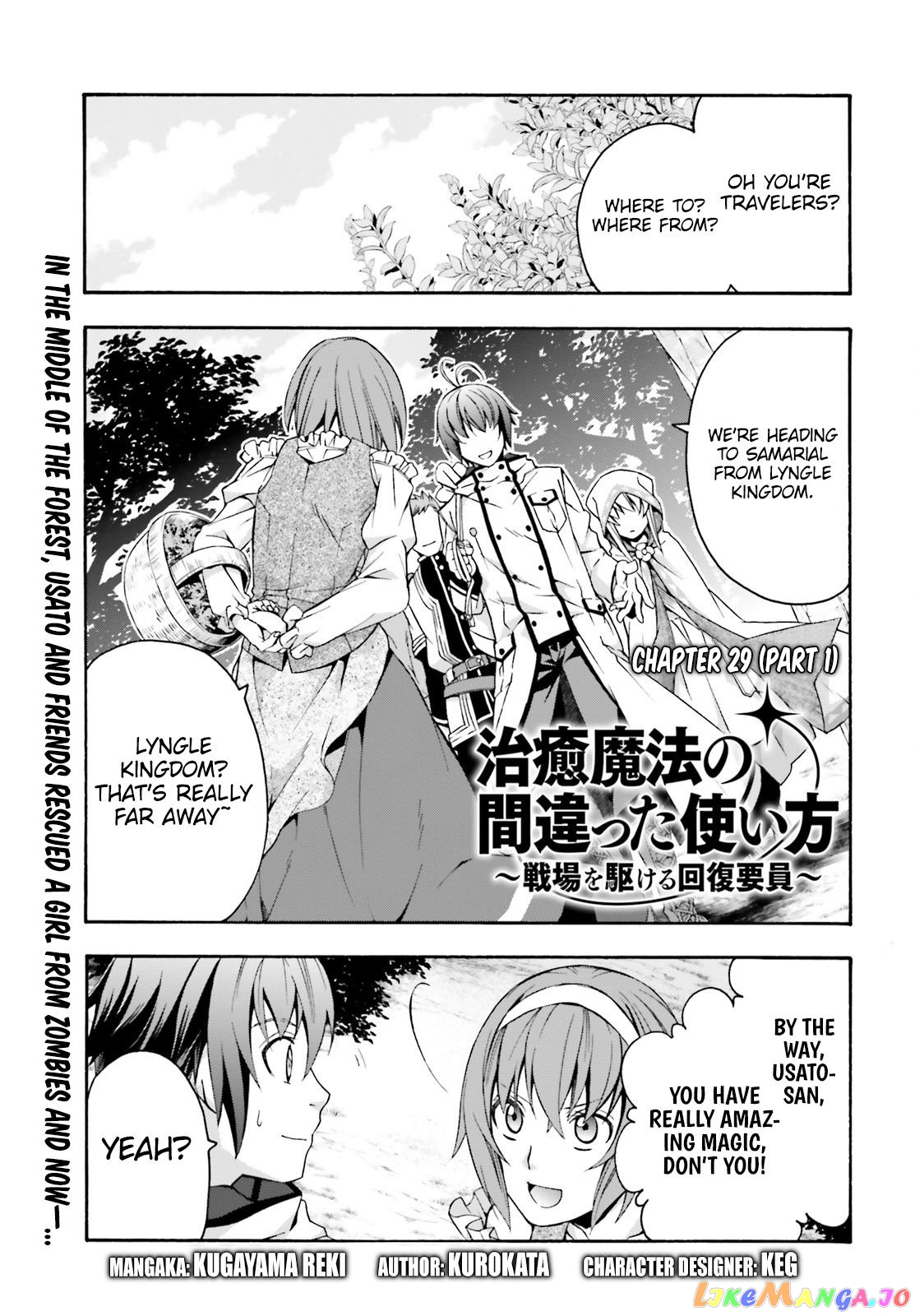 Read The Wrong Way To Use Healing Magic En Manga Online