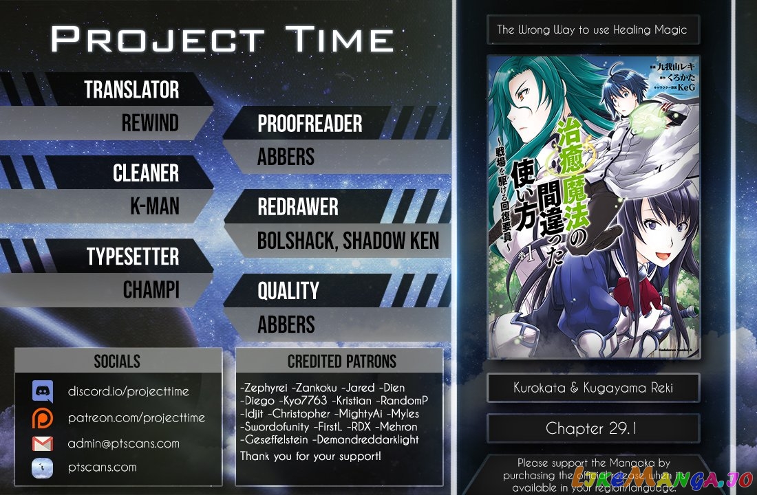 Read The Wrong Way To Use Healing Magic En Manga Online