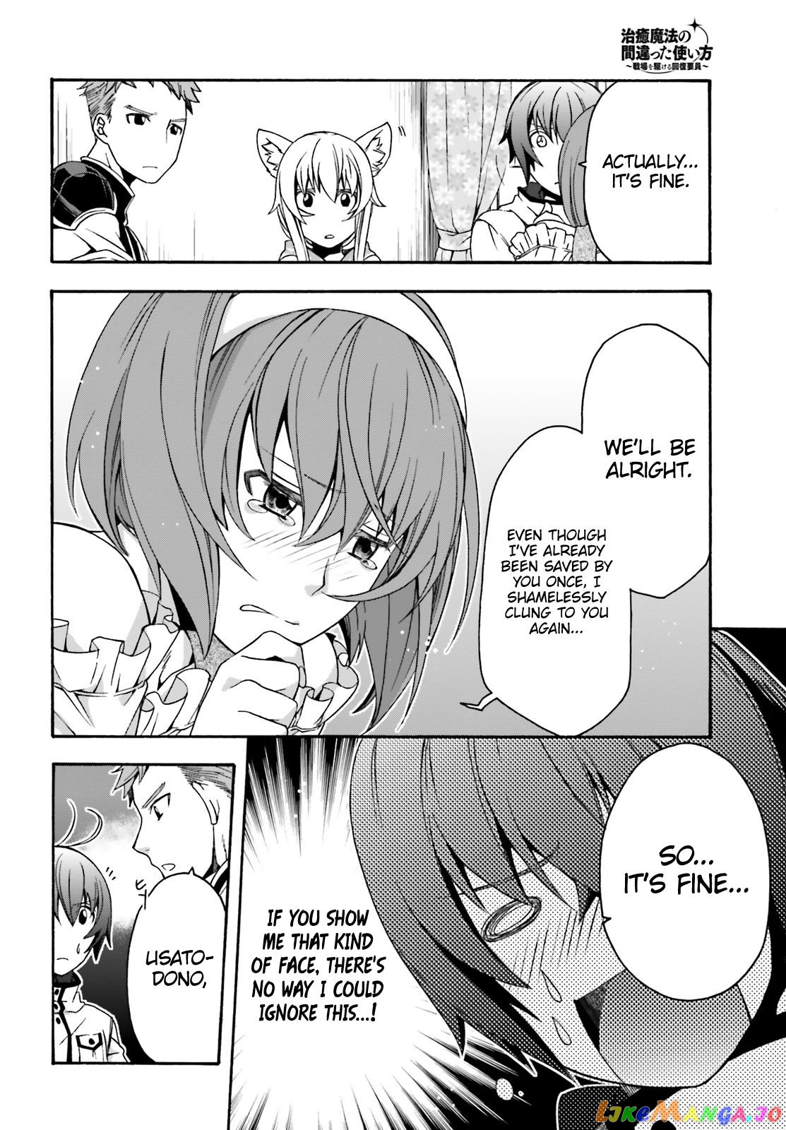 Read The Wrong Way To Use Healing Magic En Manga Online