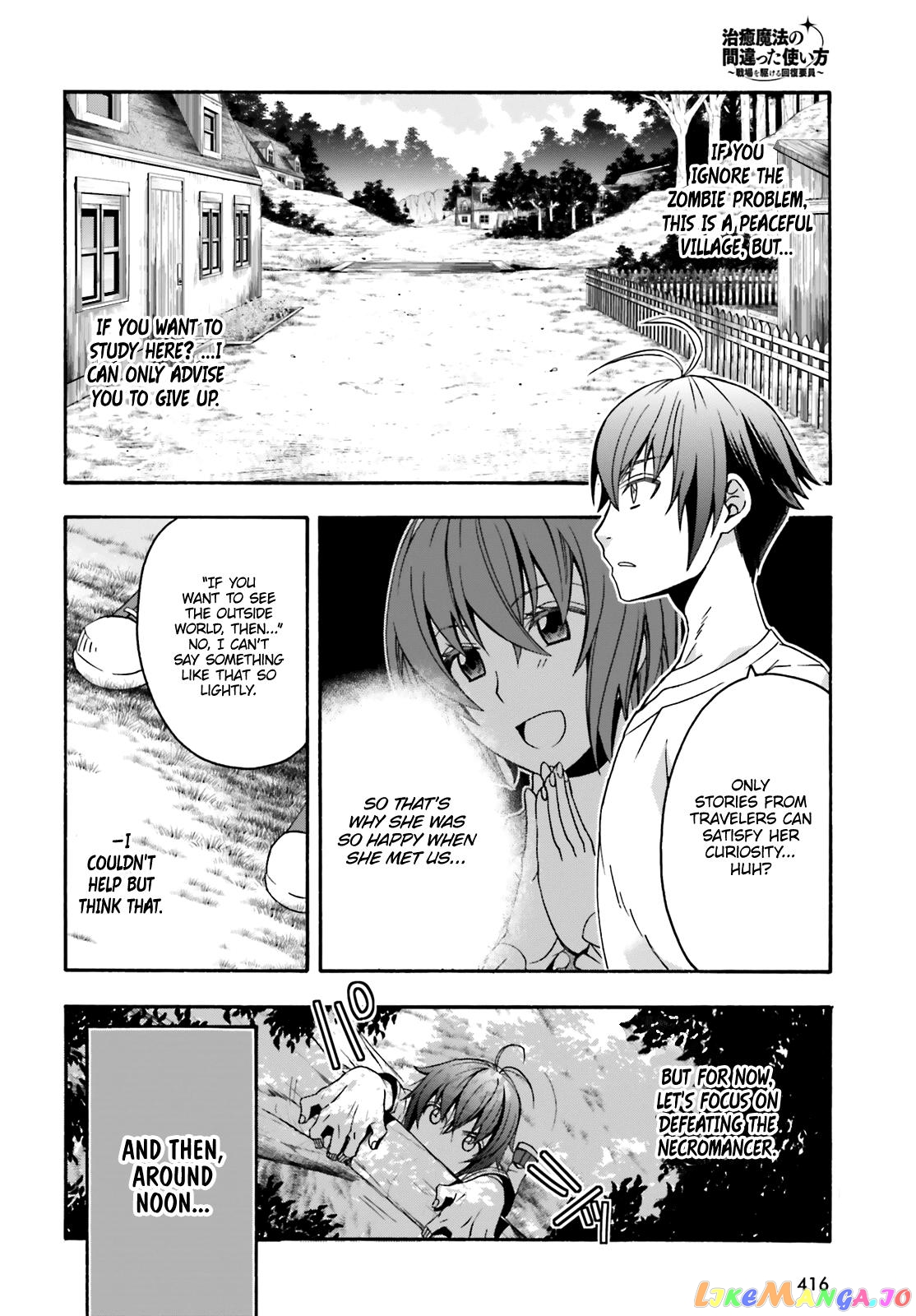 Read The Wrong Way To Use Healing Magic En Manga Online
