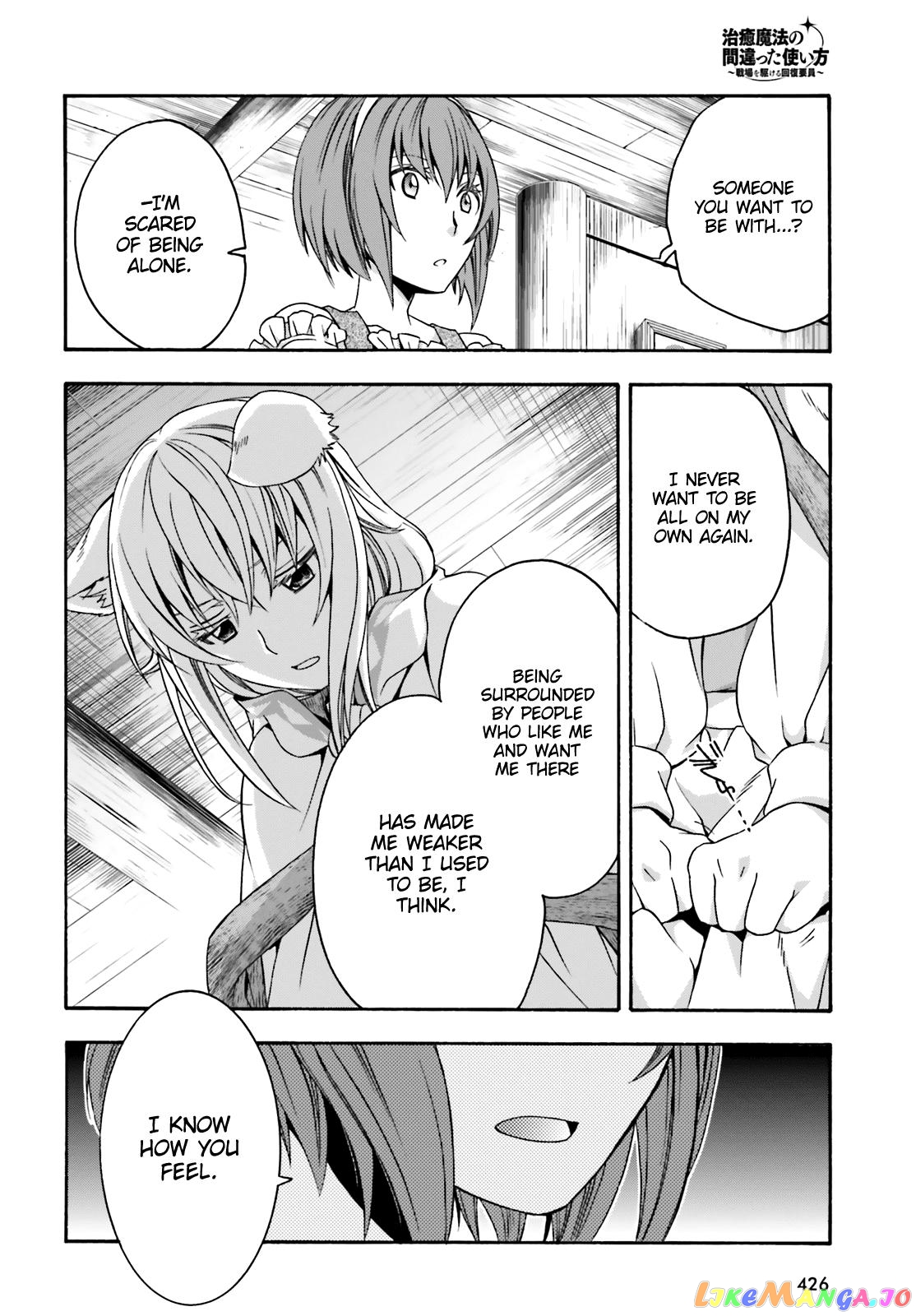 Read The Wrong Way To Use Healing Magic En Manga Online