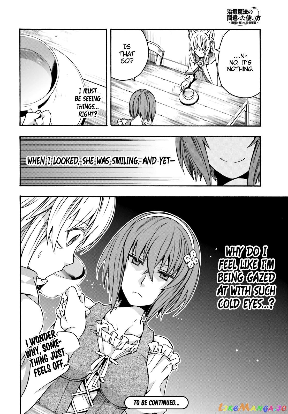 Read The Wrong Way To Use Healing Magic En Manga Online
