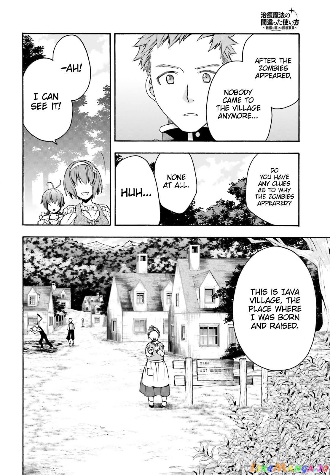 Read The Wrong Way To Use Healing Magic En Manga Online
