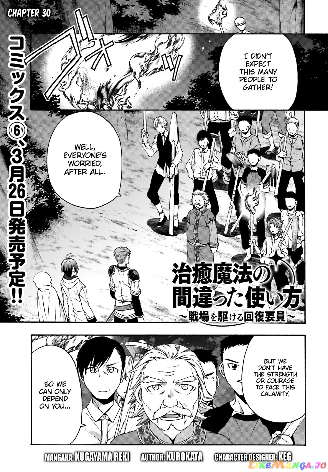 Read The Wrong Way To Use Healing Magic En Manga Online