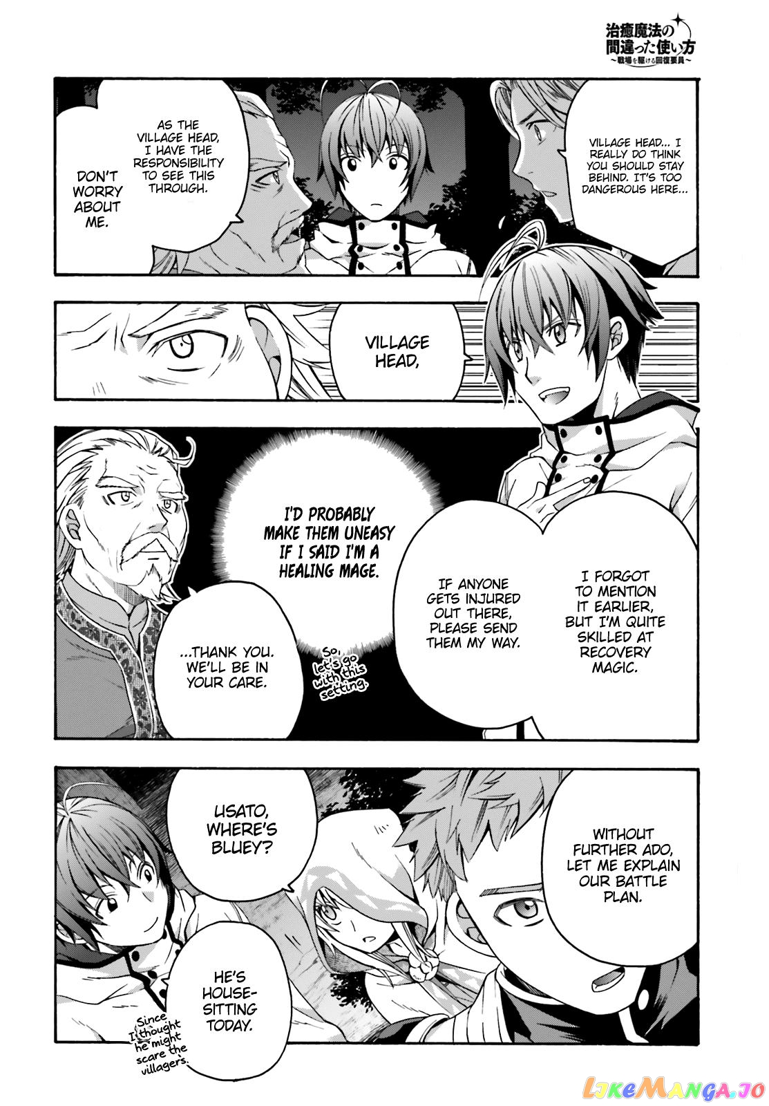 Read The Wrong Way To Use Healing Magic En Manga Online