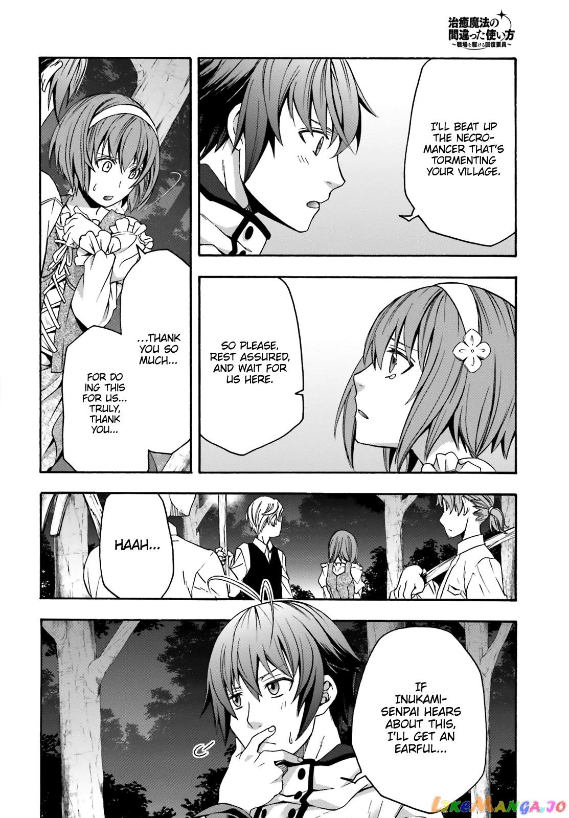 Read The Wrong Way To Use Healing Magic En Manga Online