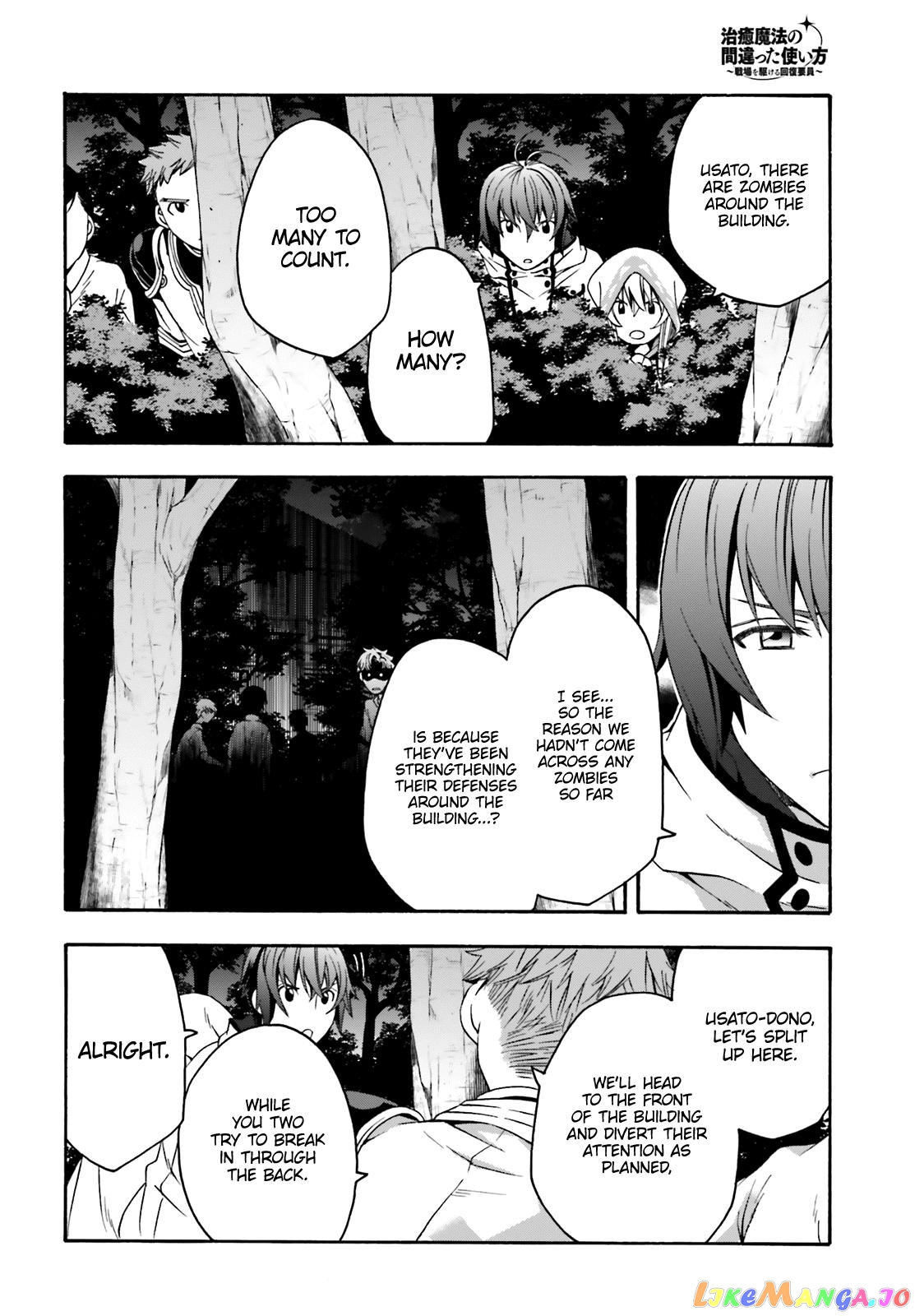 Read The Wrong Way To Use Healing Magic En Manga Online