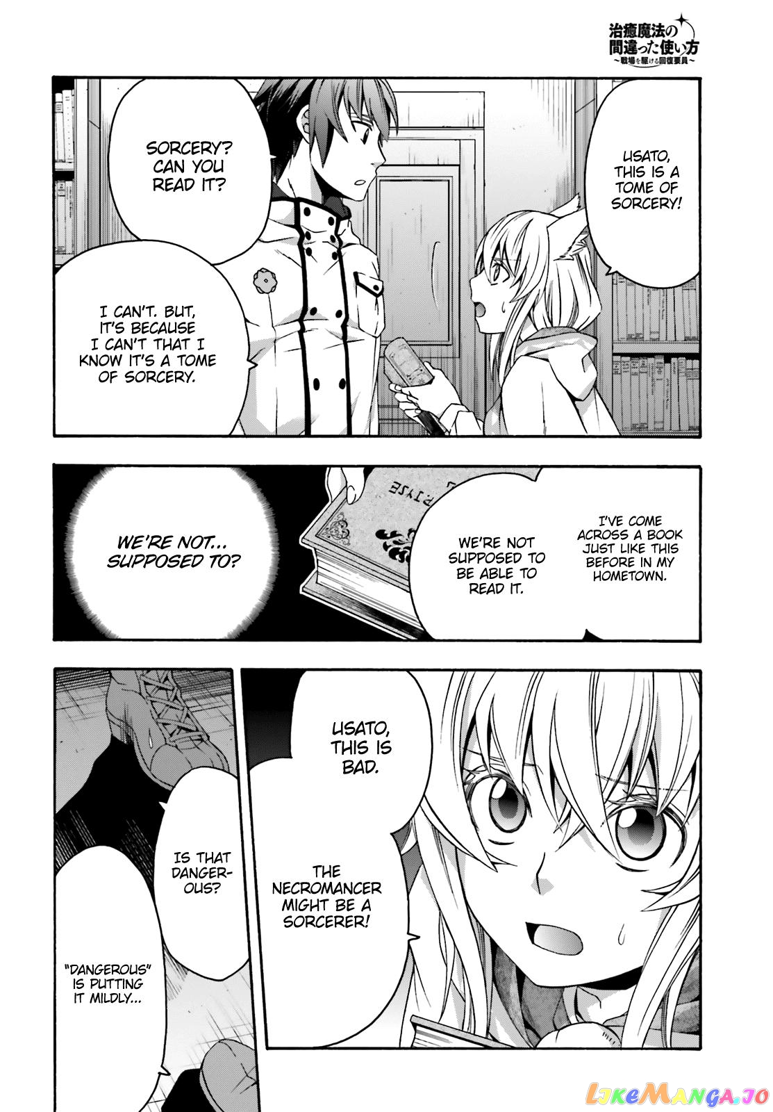 Read The Wrong Way To Use Healing Magic En Manga Online