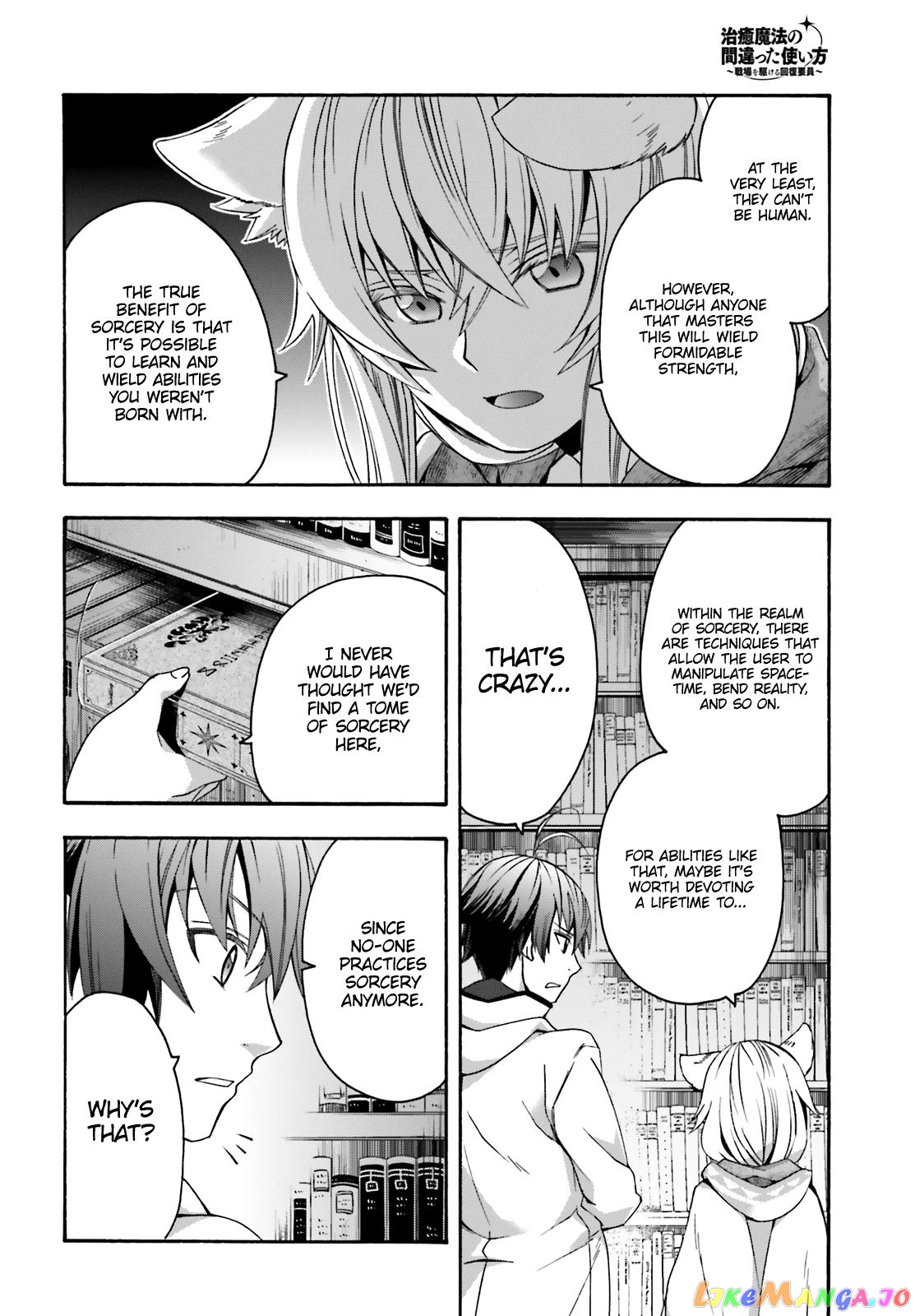 Read The Wrong Way To Use Healing Magic En Manga Online