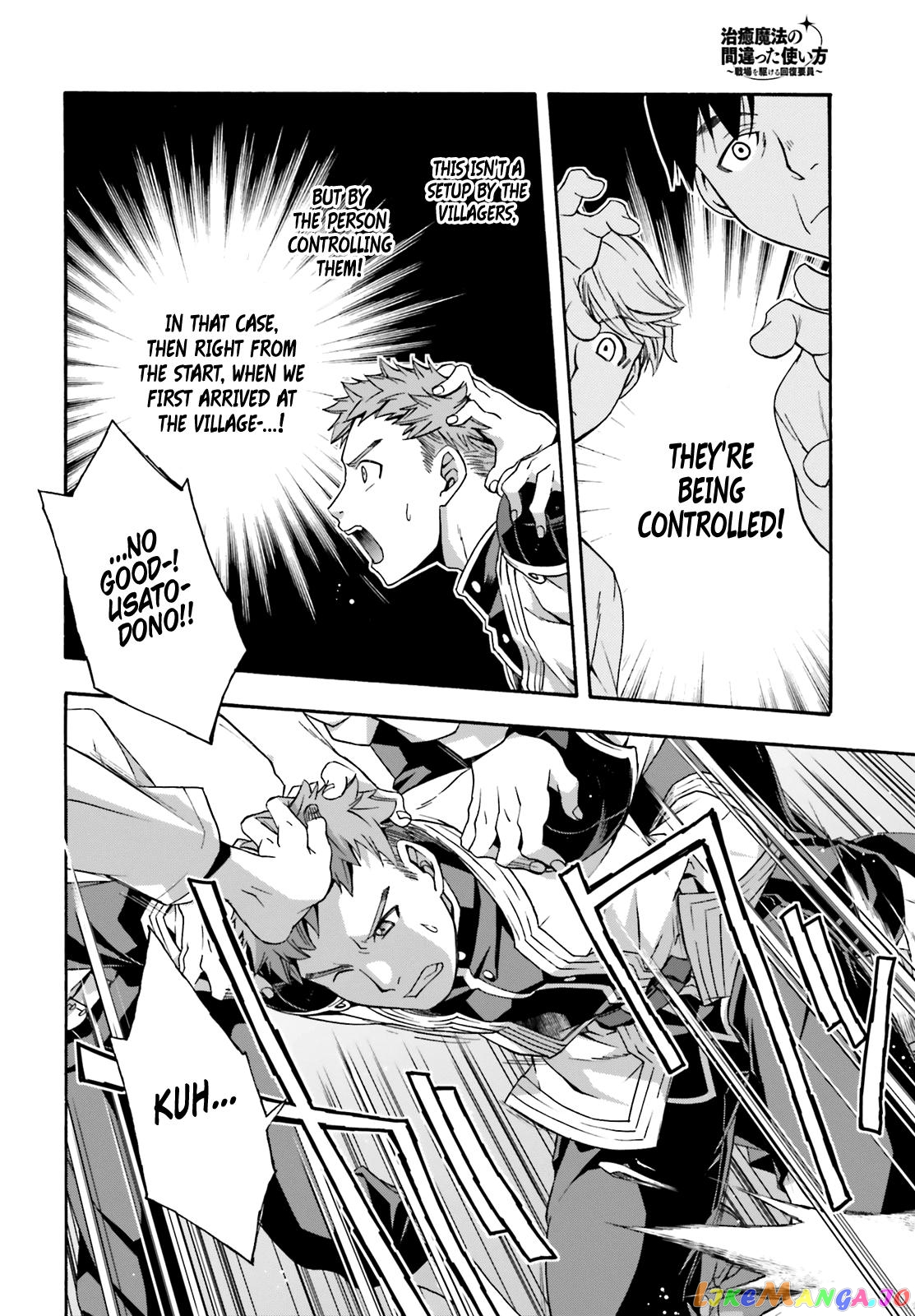 Read The Wrong Way To Use Healing Magic En Manga Online