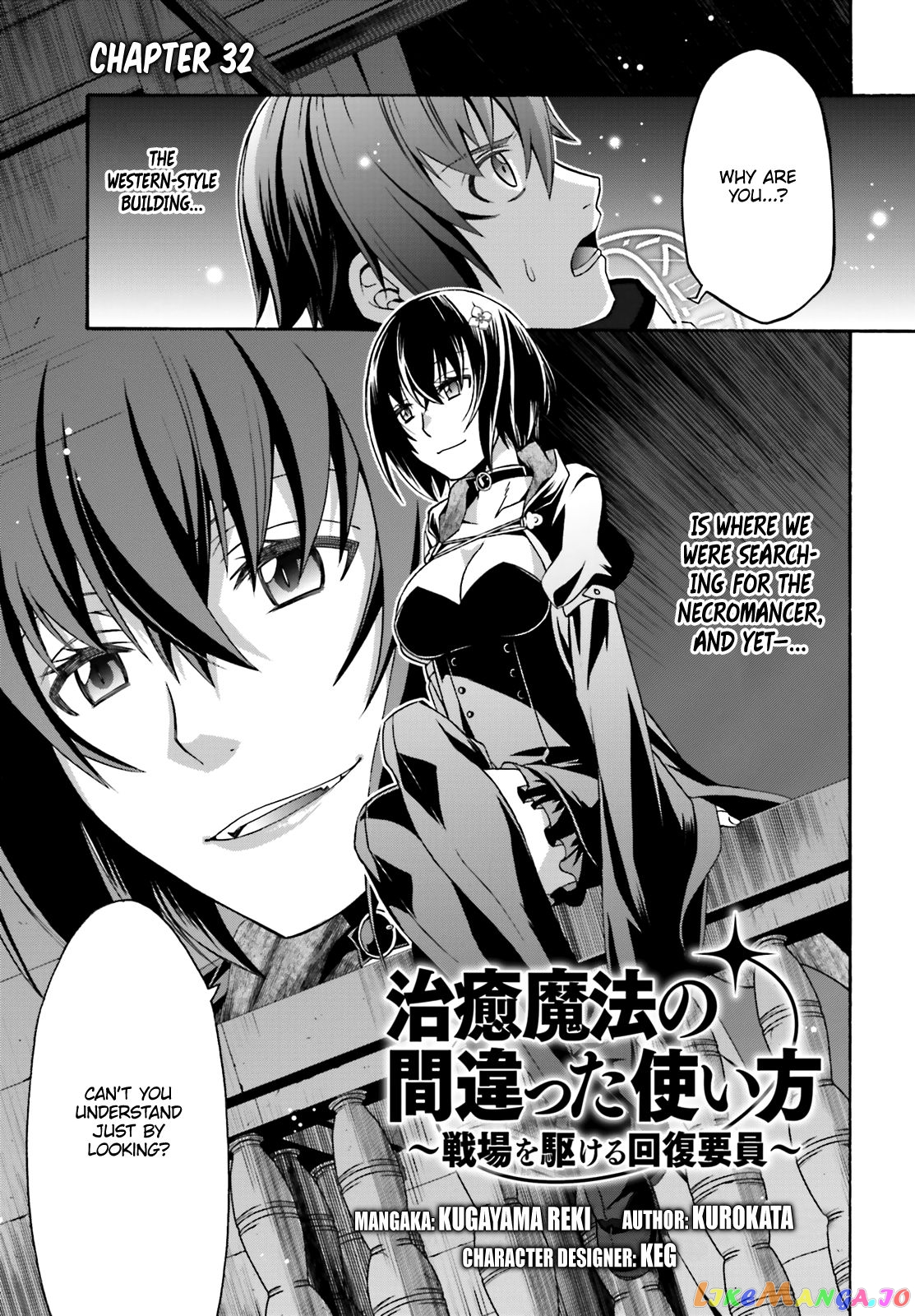 Read The Wrong Way To Use Healing Magic En Manga Online