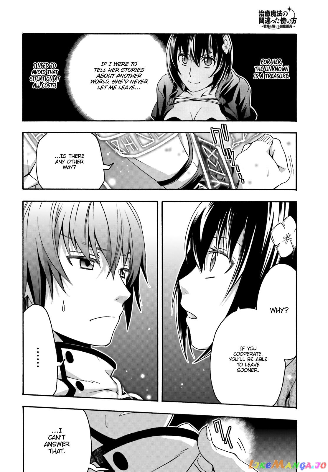 Read The Wrong Way To Use Healing Magic En Manga Online