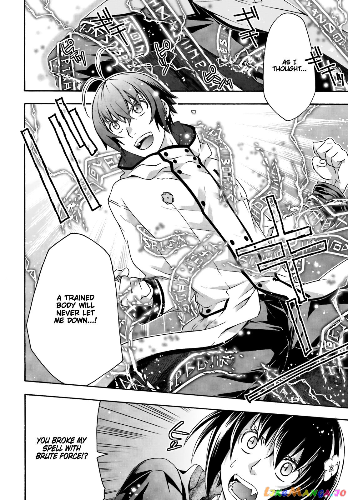 Read The Wrong Way To Use Healing Magic En Manga Online