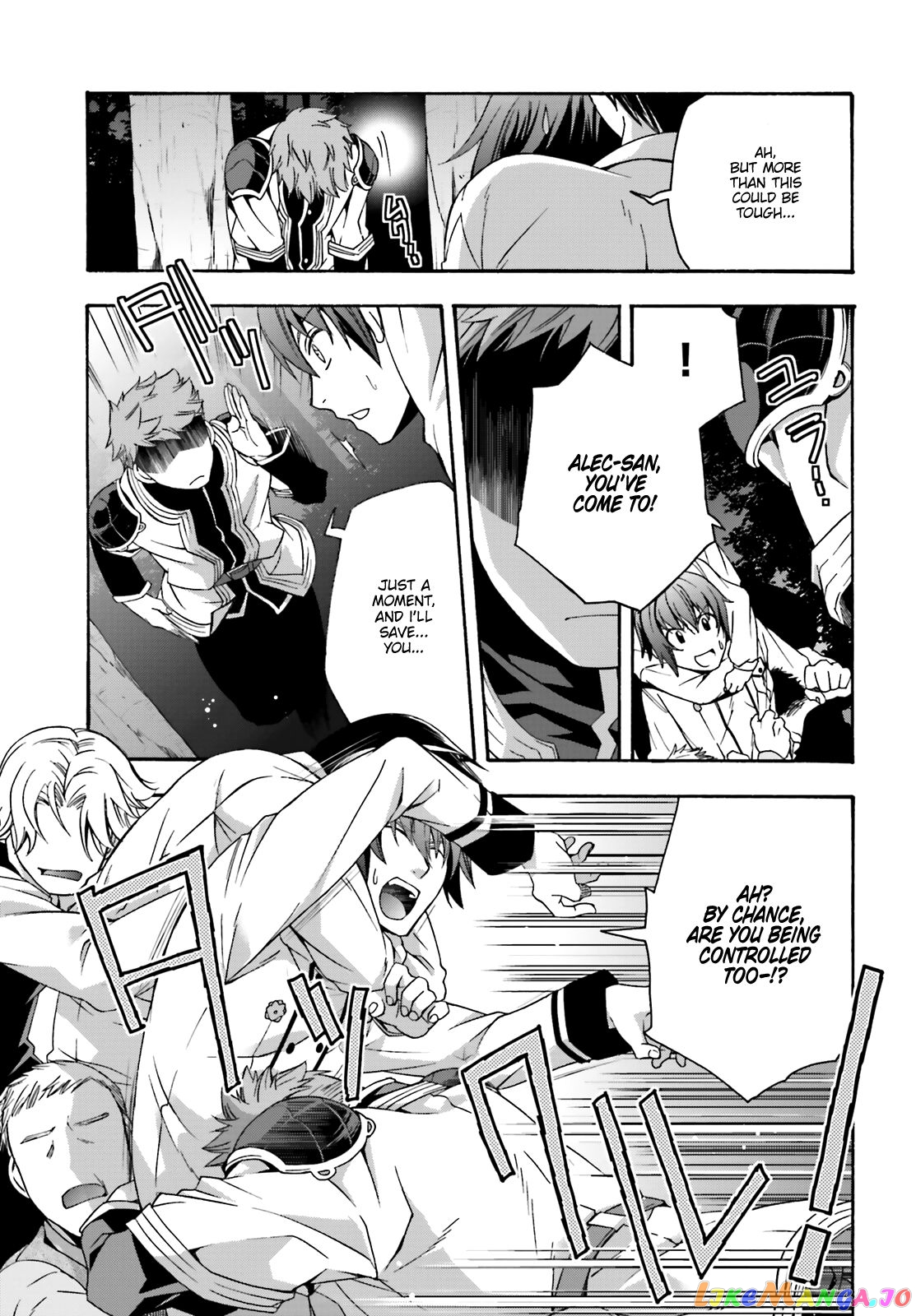 Read The Wrong Way To Use Healing Magic En Manga Online