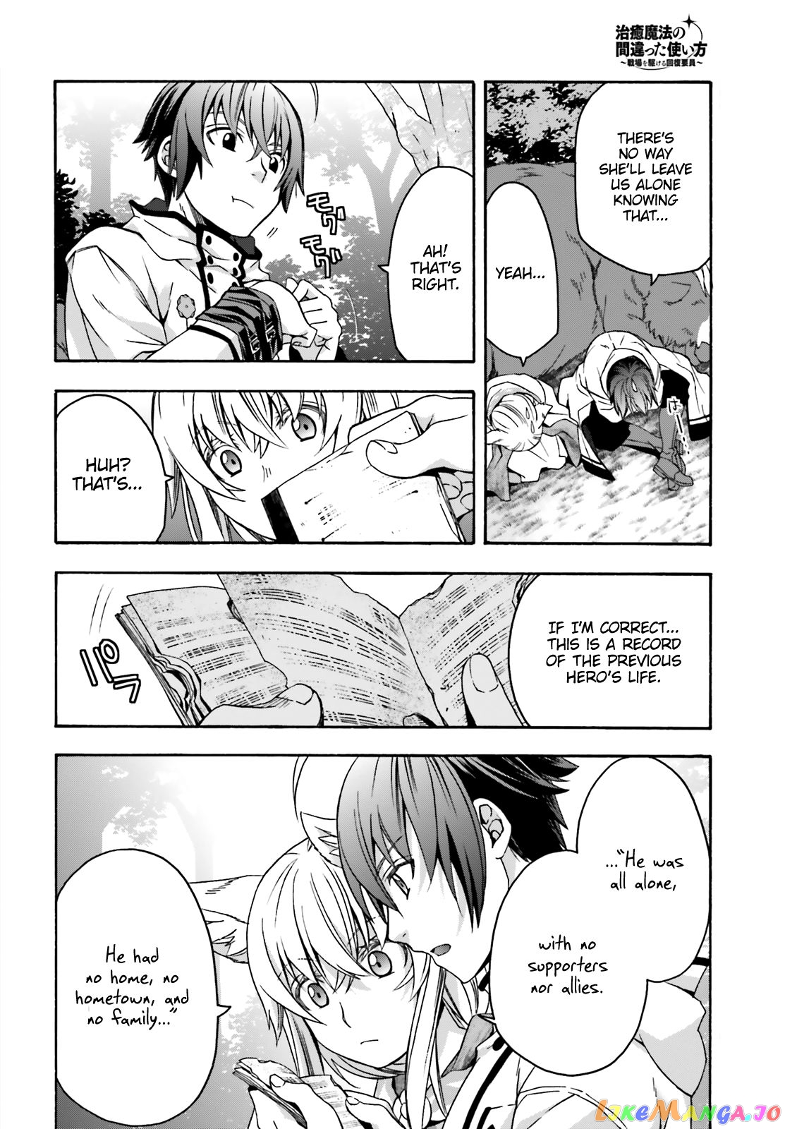 Read The Wrong Way To Use Healing Magic En Manga Online