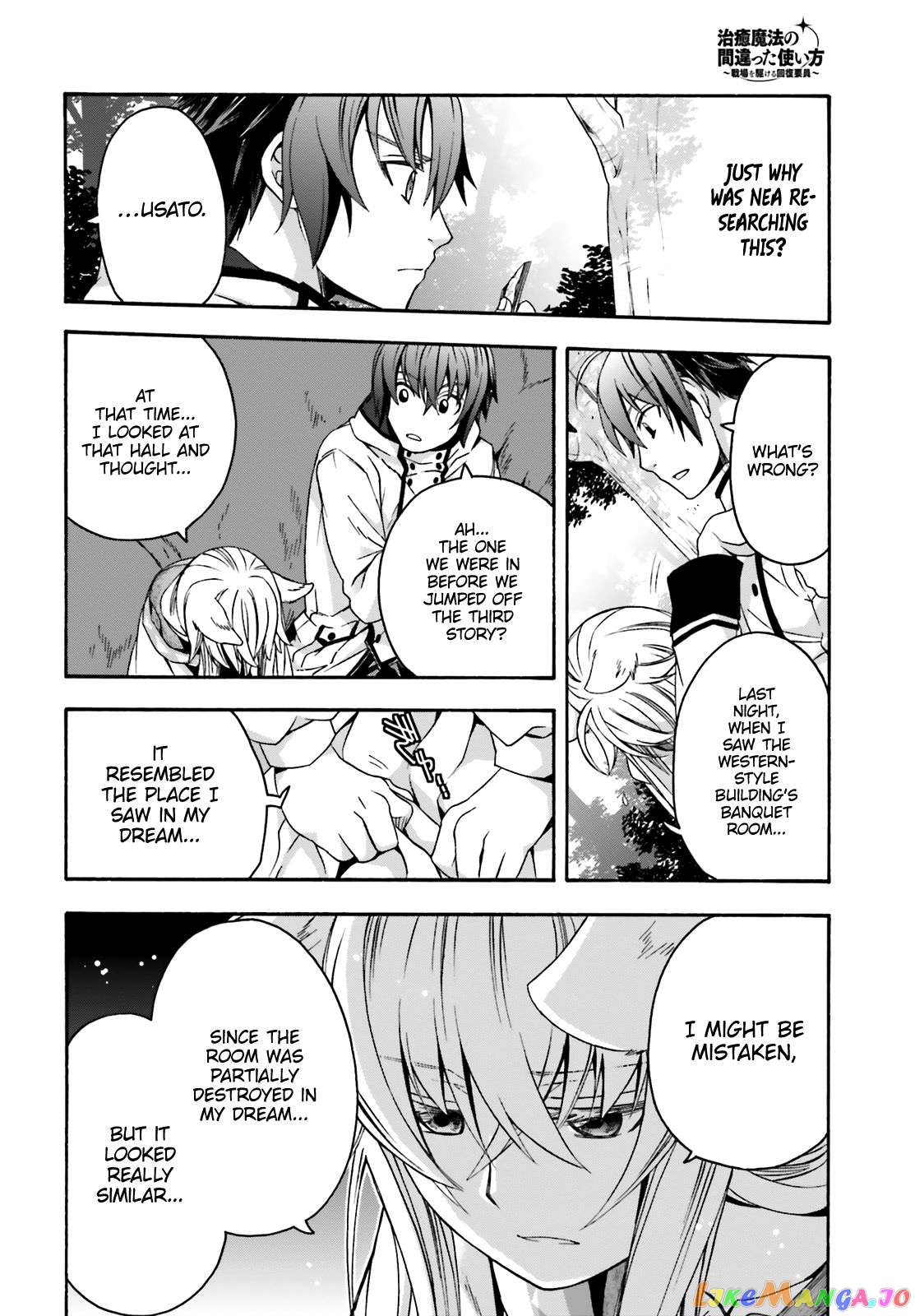 Read The Wrong Way To Use Healing Magic En Manga Online