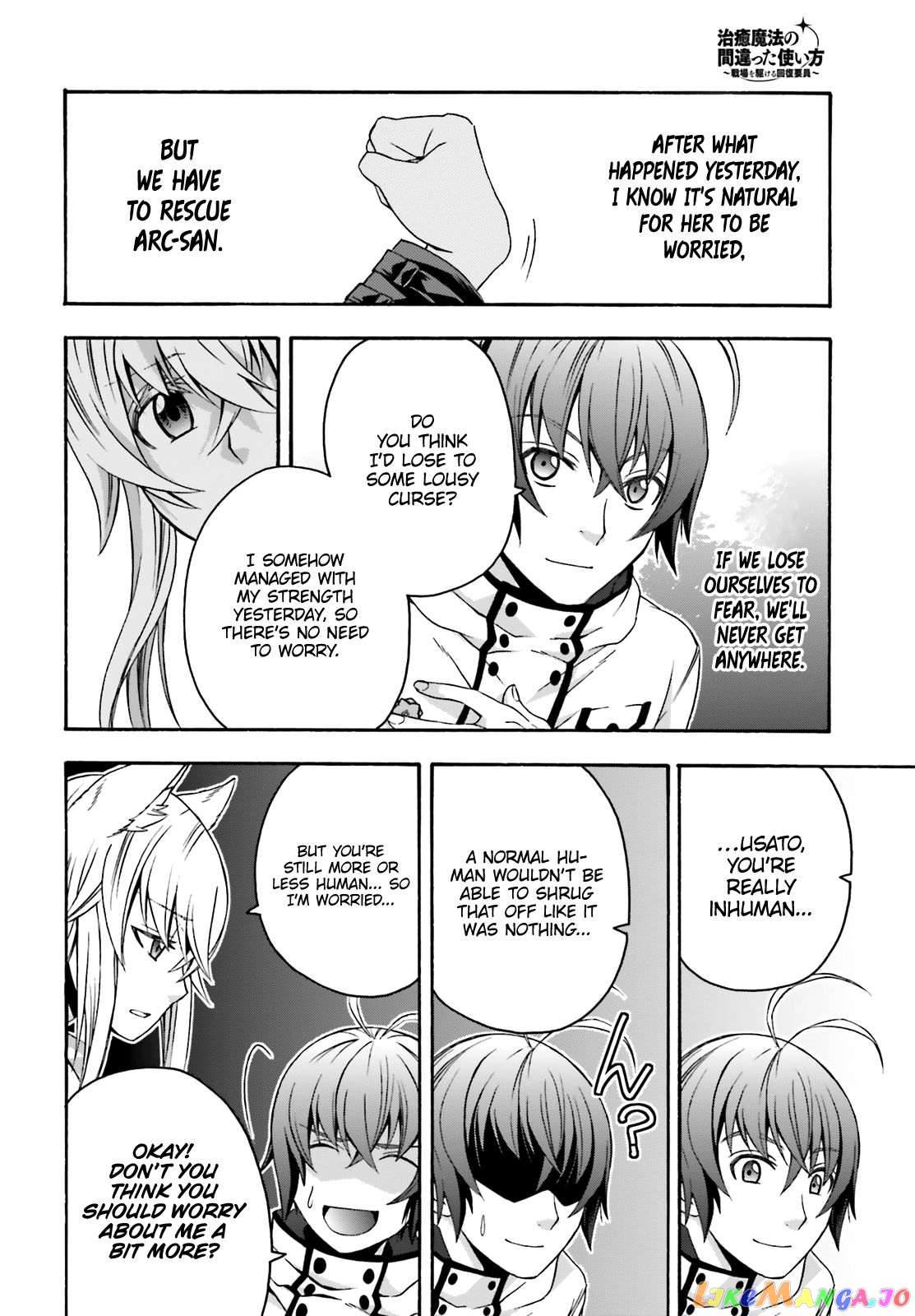 Read The Wrong Way To Use Healing Magic En Manga Online