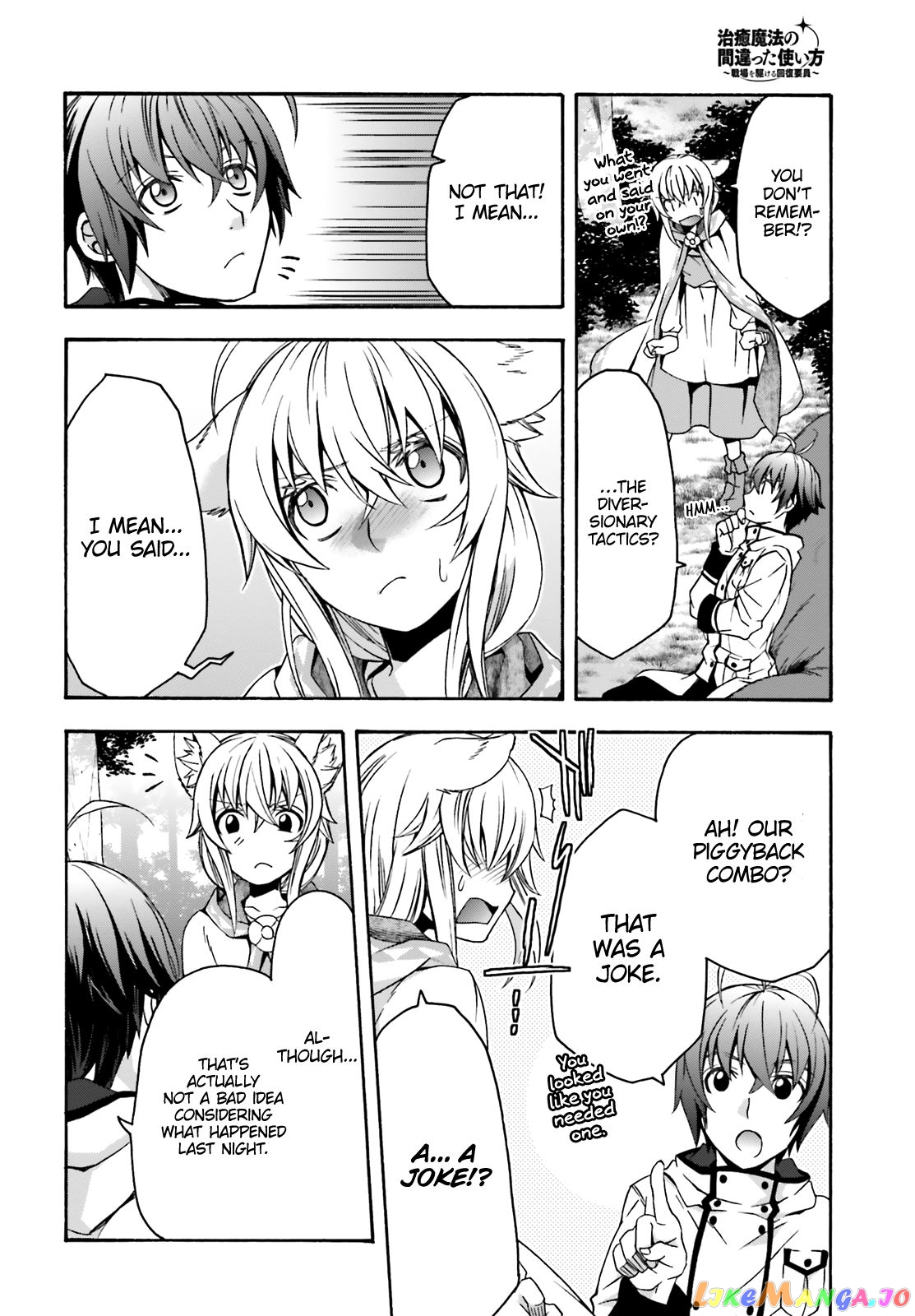 Read The Wrong Way To Use Healing Magic En Manga Online
