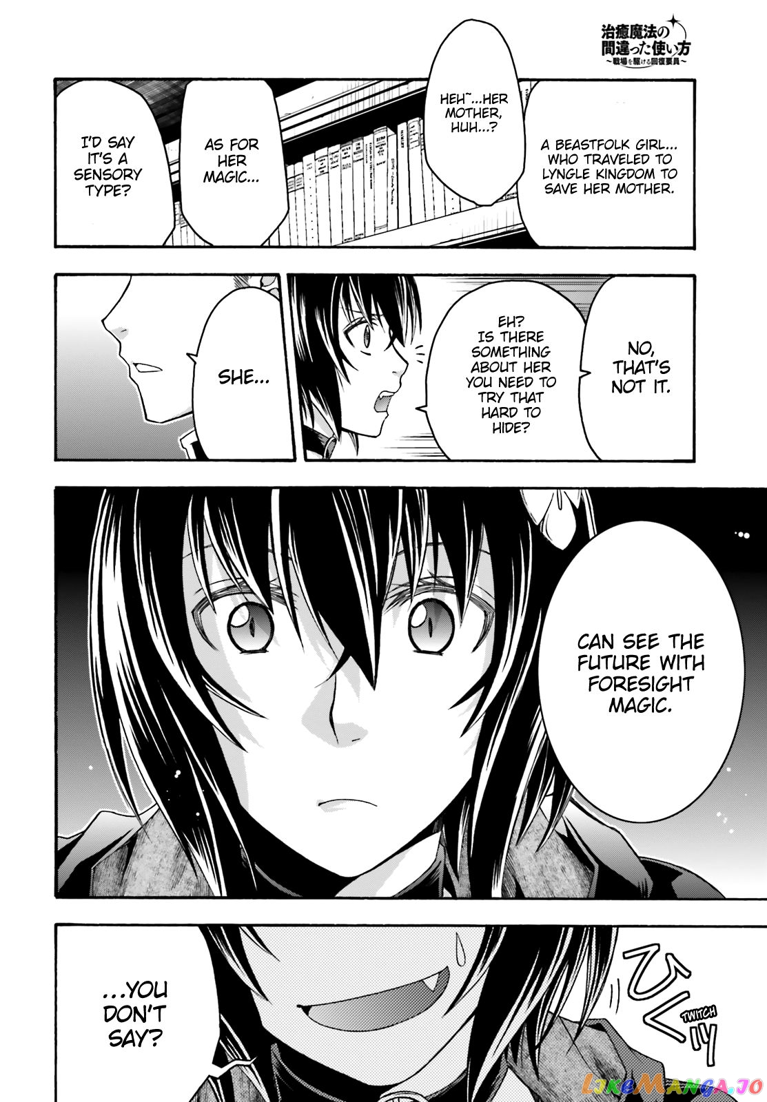 Read The Wrong Way To Use Healing Magic En Manga Online