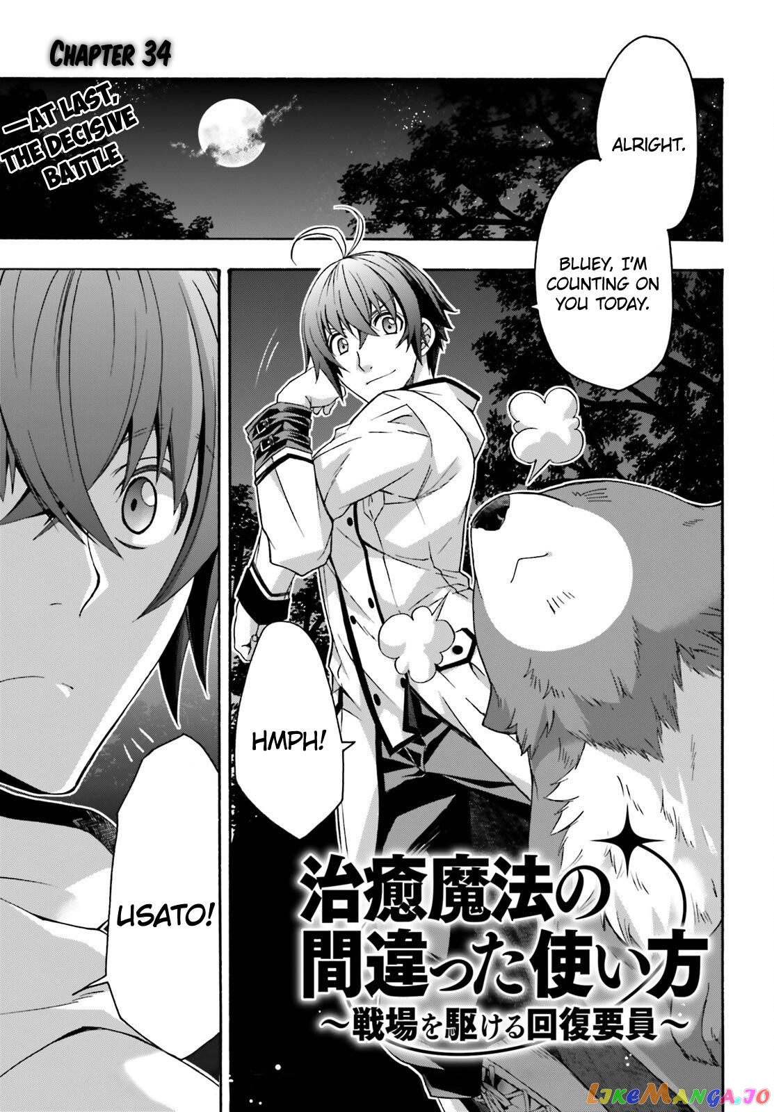 Read The Wrong Way To Use Healing Magic En Manga Online