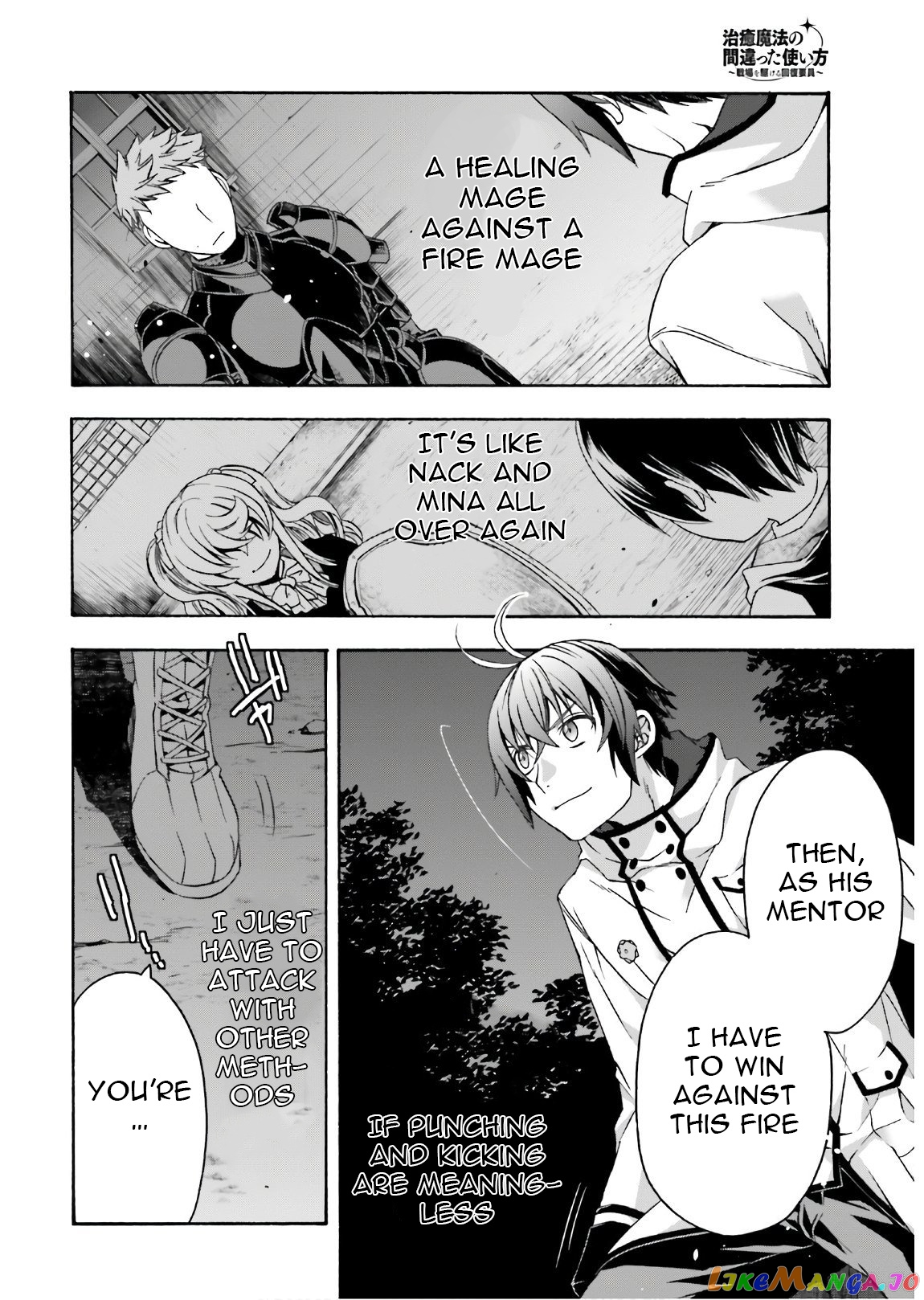 Read The Wrong Way To Use Healing Magic En Manga Online