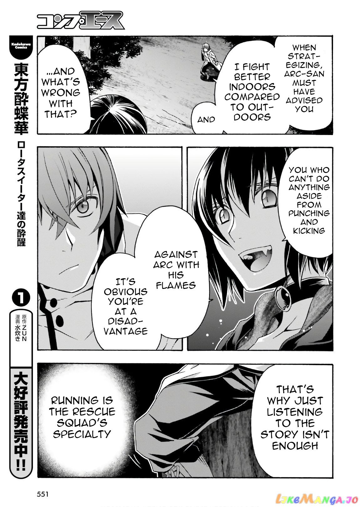 Read The Wrong Way To Use Healing Magic En Manga Online