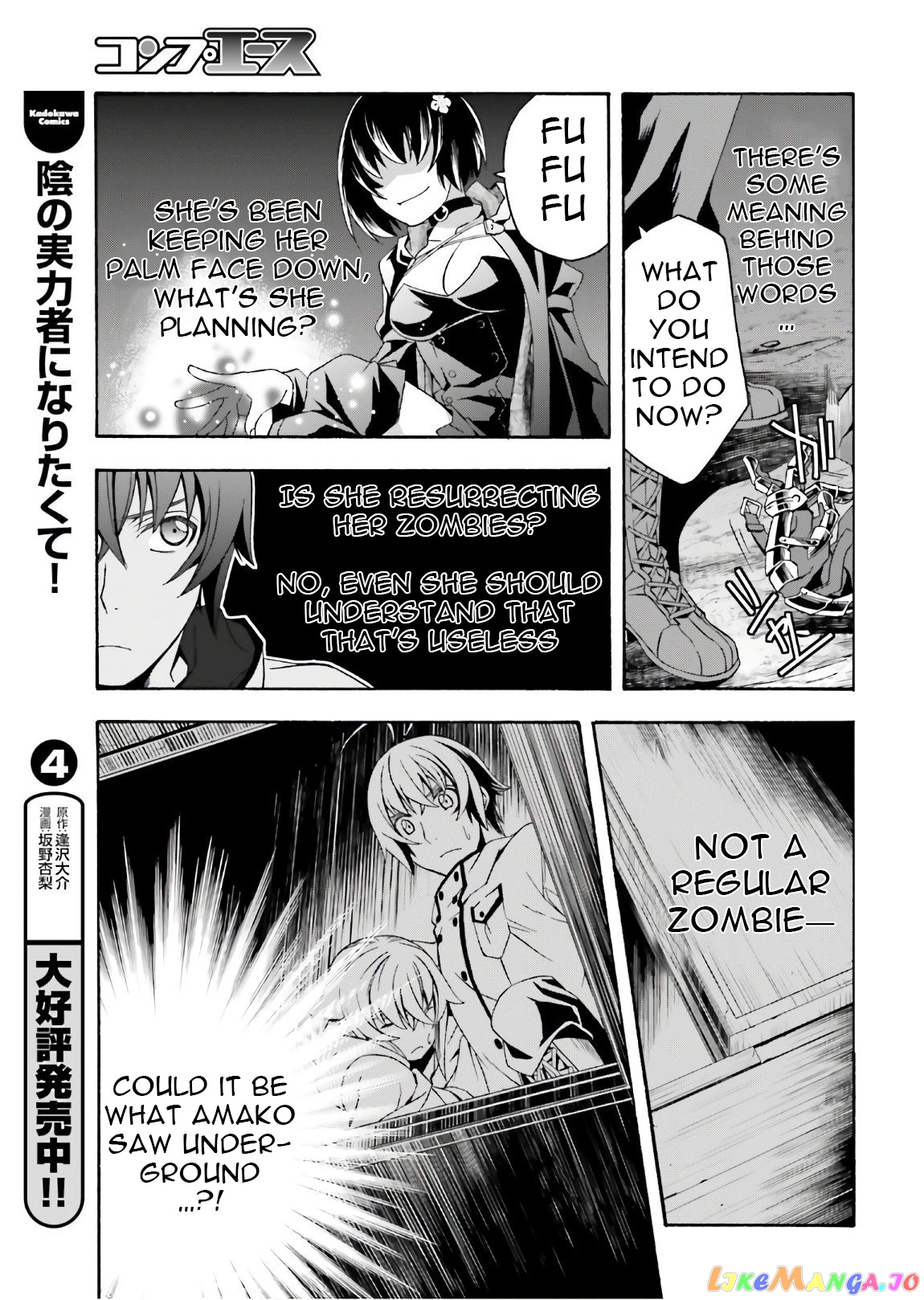 Read The Wrong Way To Use Healing Magic En Manga Online