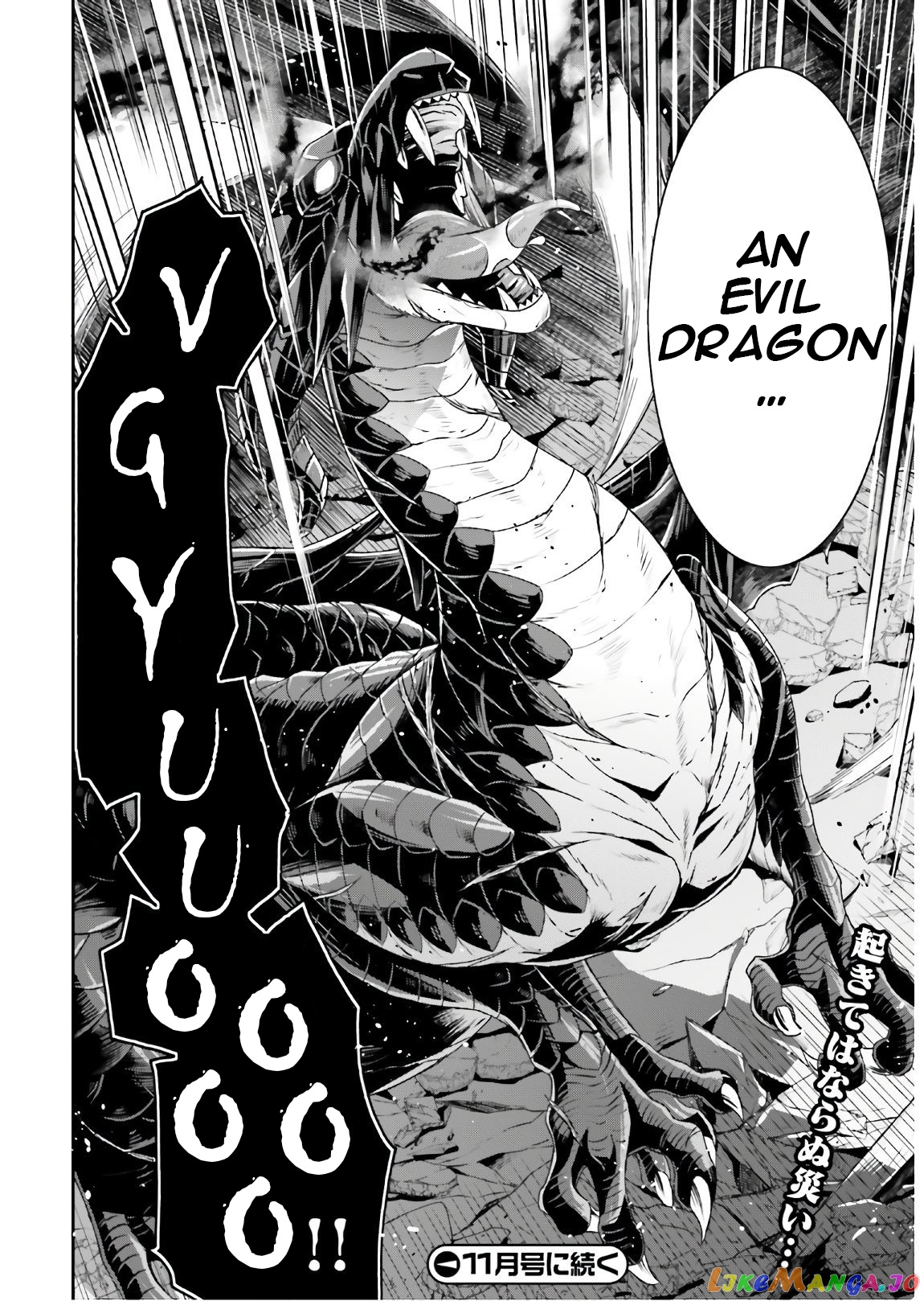 Read The Wrong Way To Use Healing Magic En Manga Online