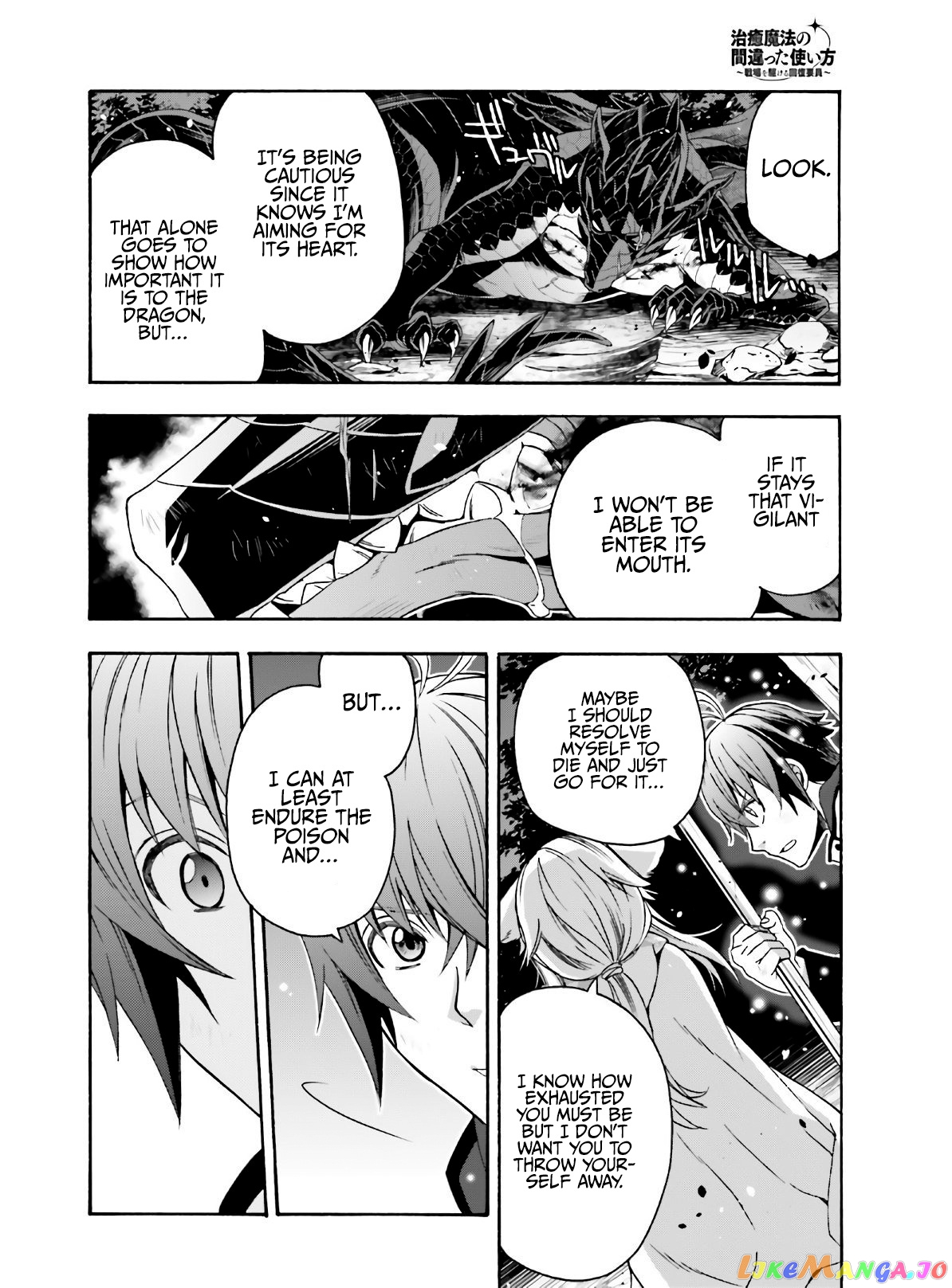 Read The Wrong Way To Use Healing Magic En Manga Online