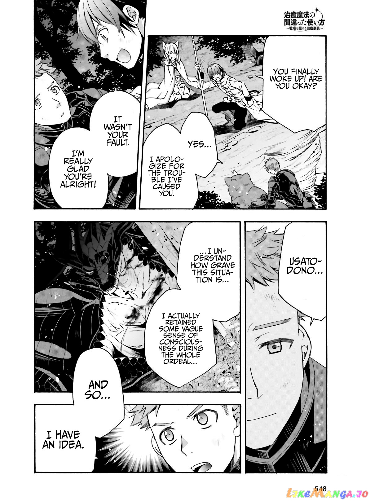 Read The Wrong Way To Use Healing Magic En Manga Online