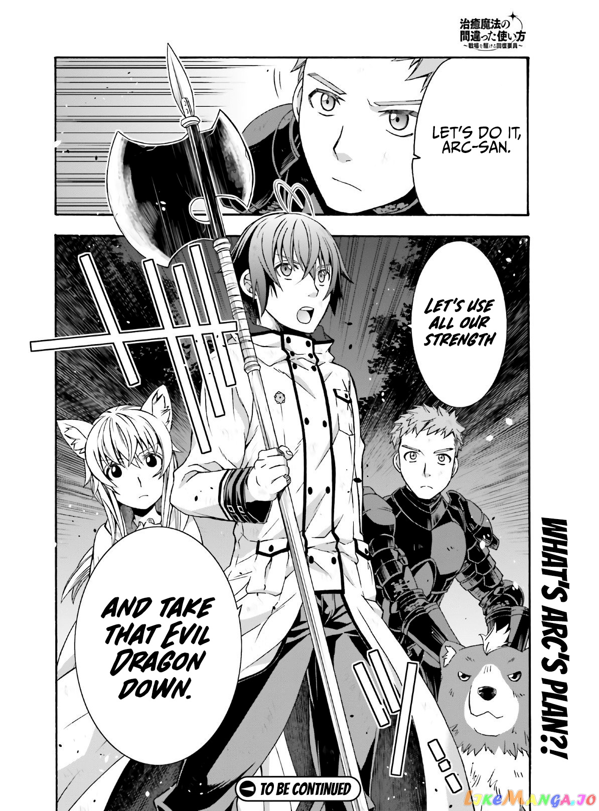 Read The Wrong Way To Use Healing Magic En Manga Online