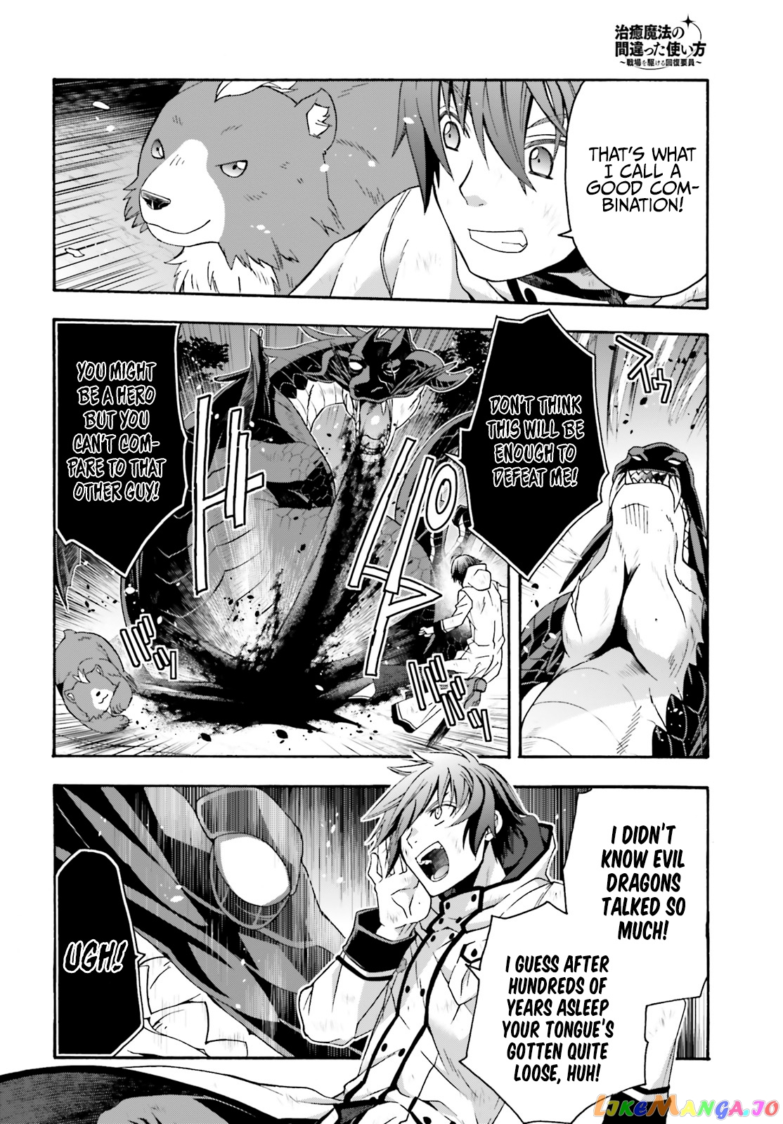 Read The Wrong Way To Use Healing Magic En Manga Online