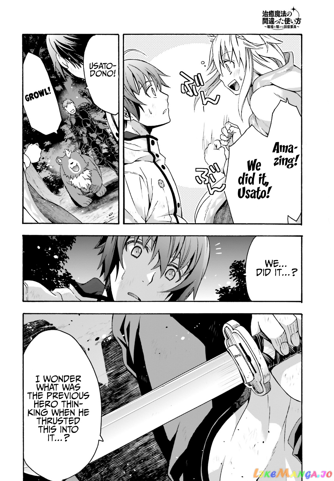 Read The Wrong Way To Use Healing Magic En Manga Online