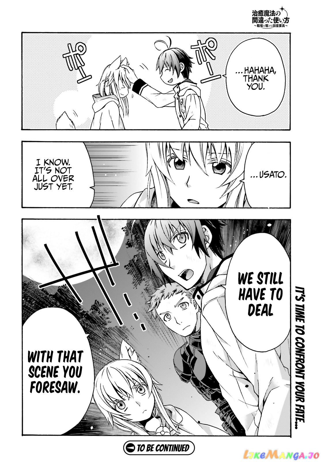 Read The Wrong Way To Use Healing Magic En Manga Online