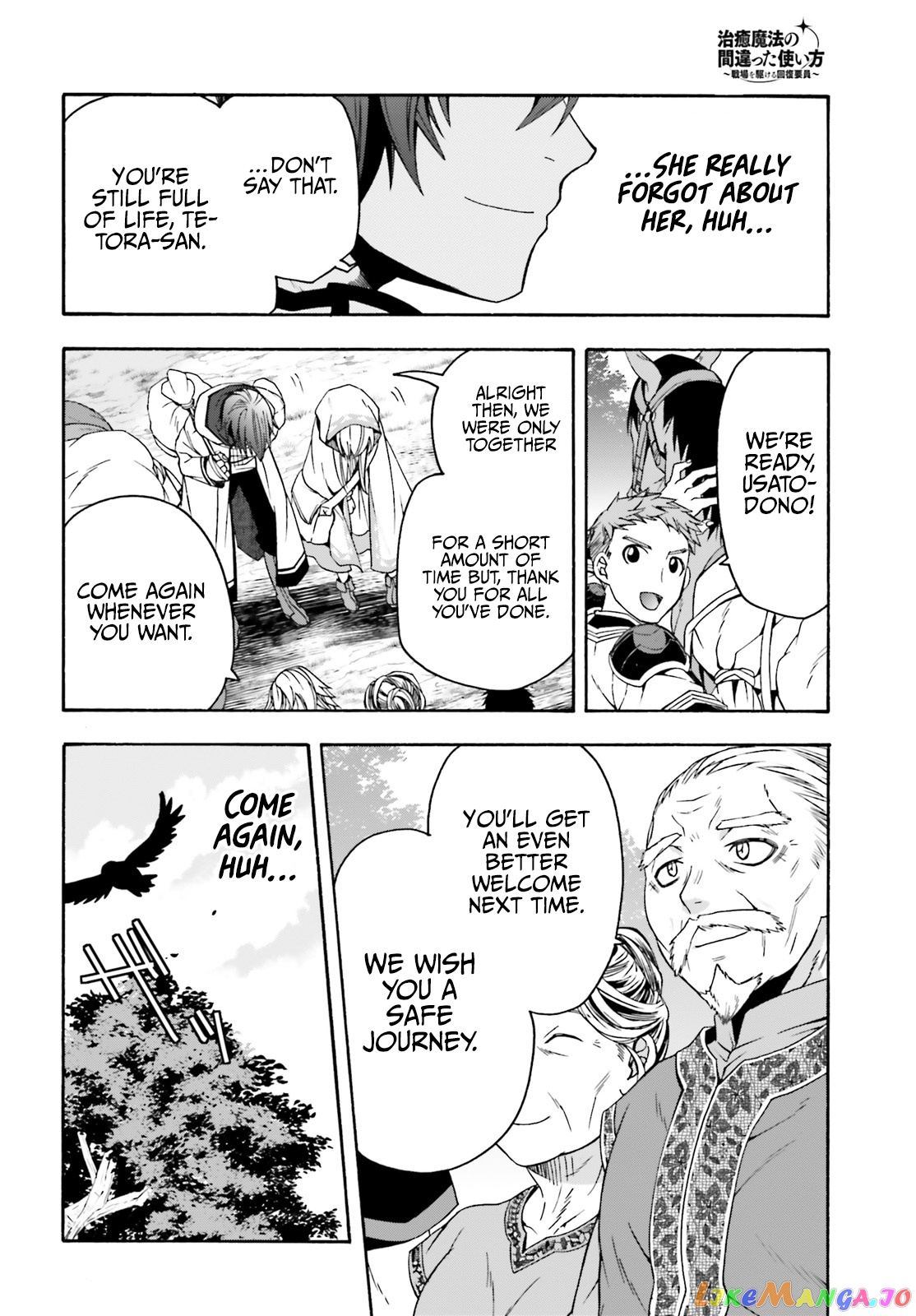 Read The Wrong Way To Use Healing Magic En Manga Online