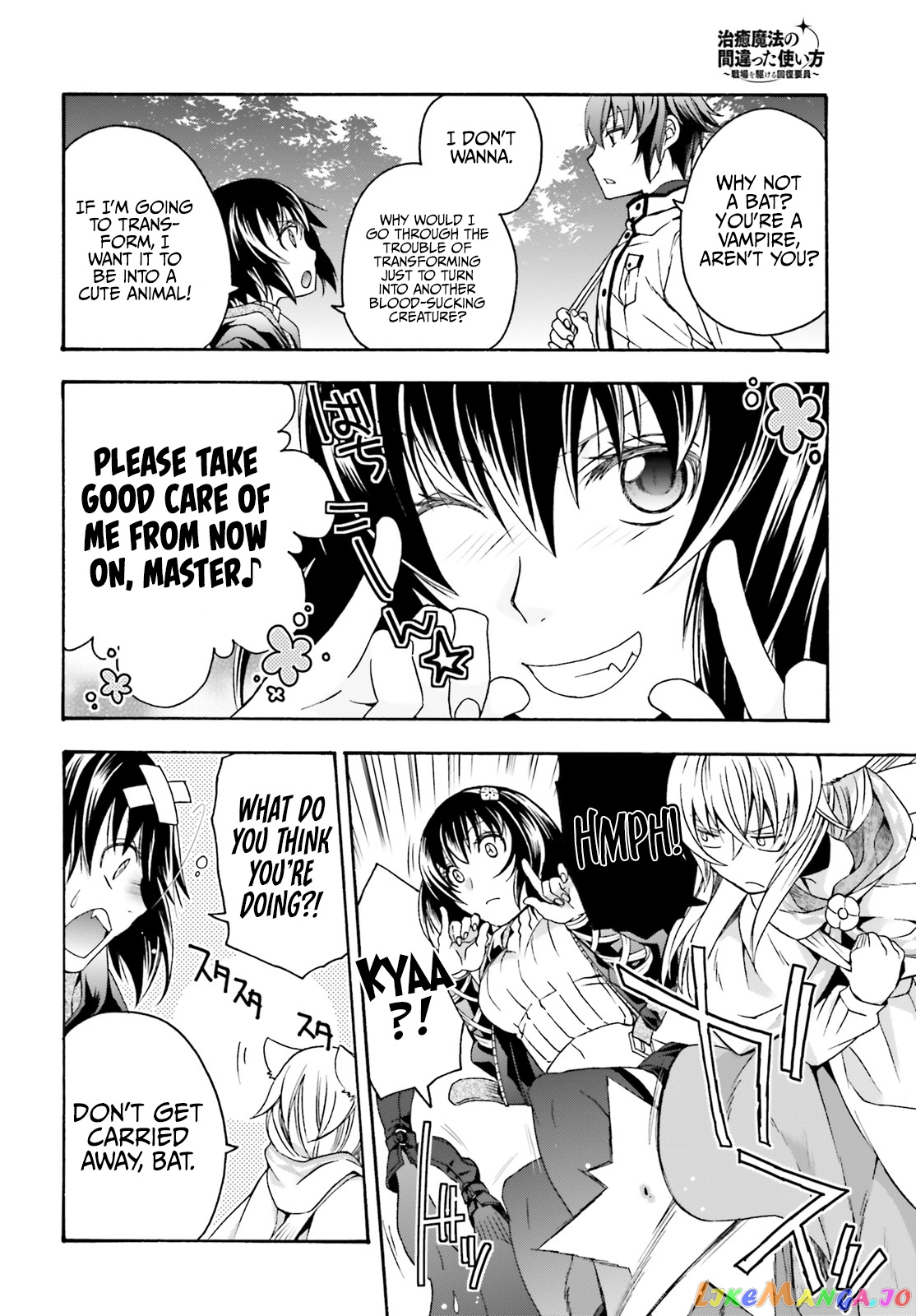Read The Wrong Way To Use Healing Magic En Manga Online