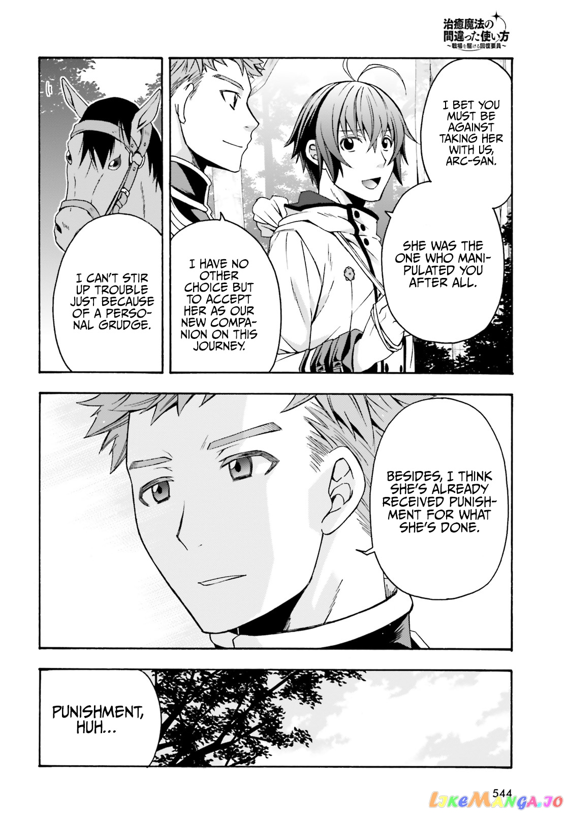 Read The Wrong Way To Use Healing Magic En Manga Online